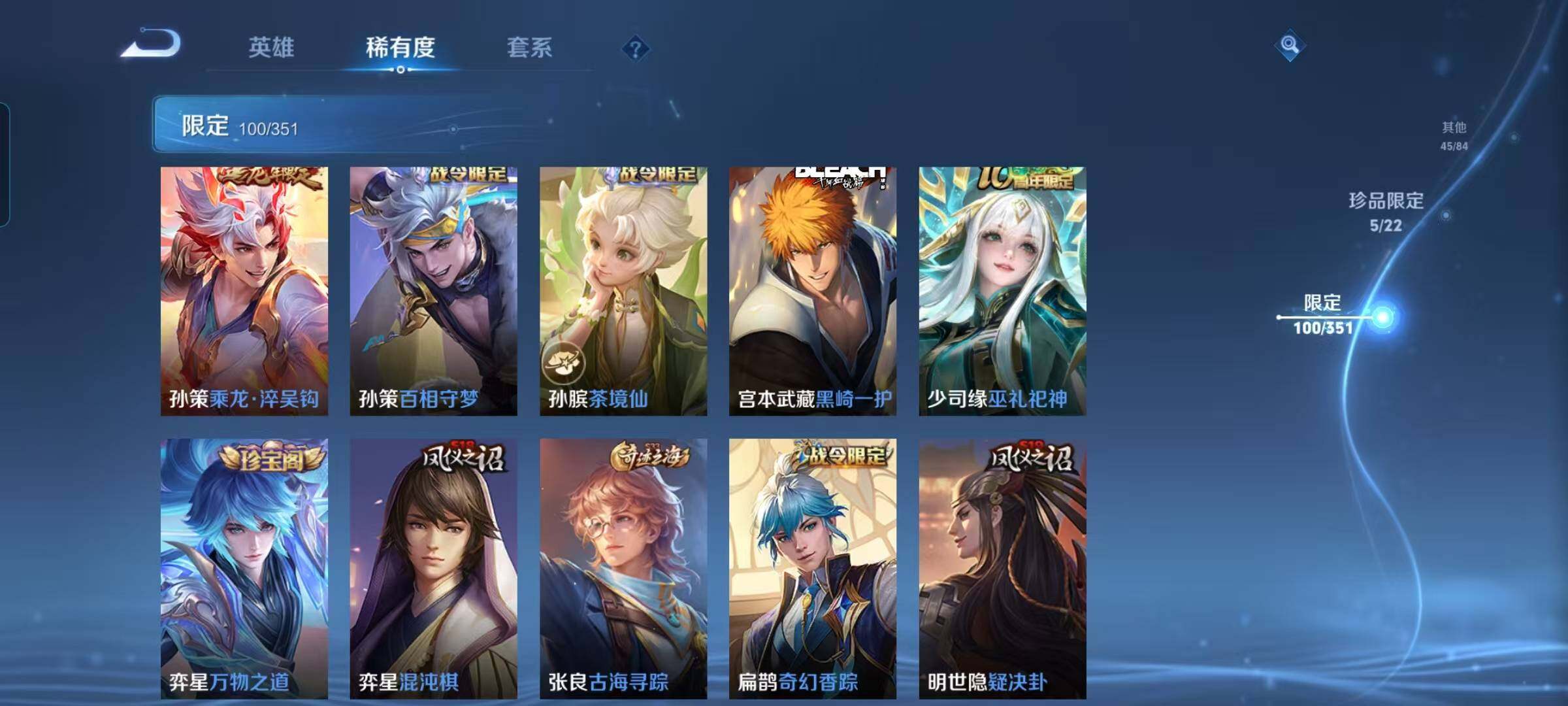 WZCMW3360725王者荣耀账号详情图55 WZCMW3360725王者荣耀账号详情图55