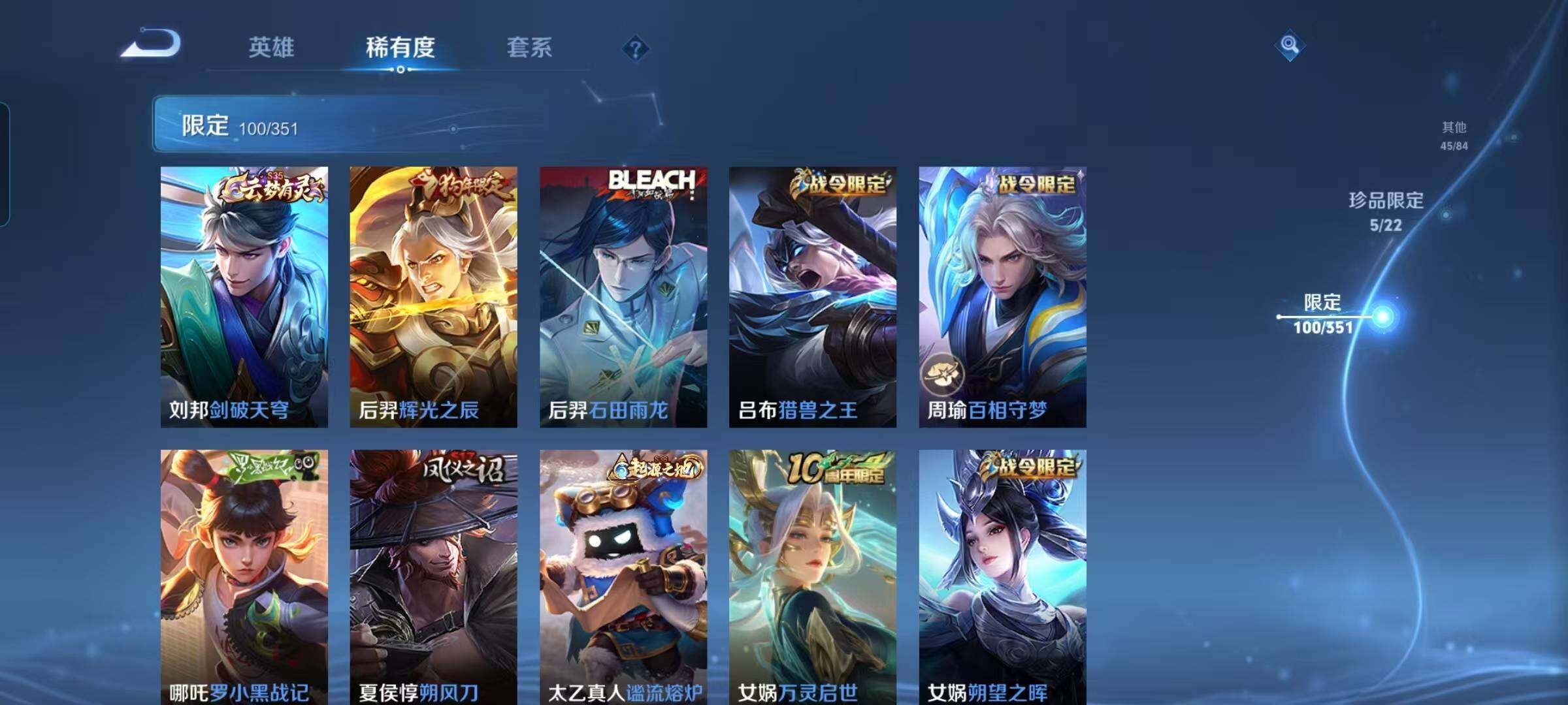 WZCMW3360725王者荣耀账号详情图57 WZCMW3360725王者荣耀账号详情图57