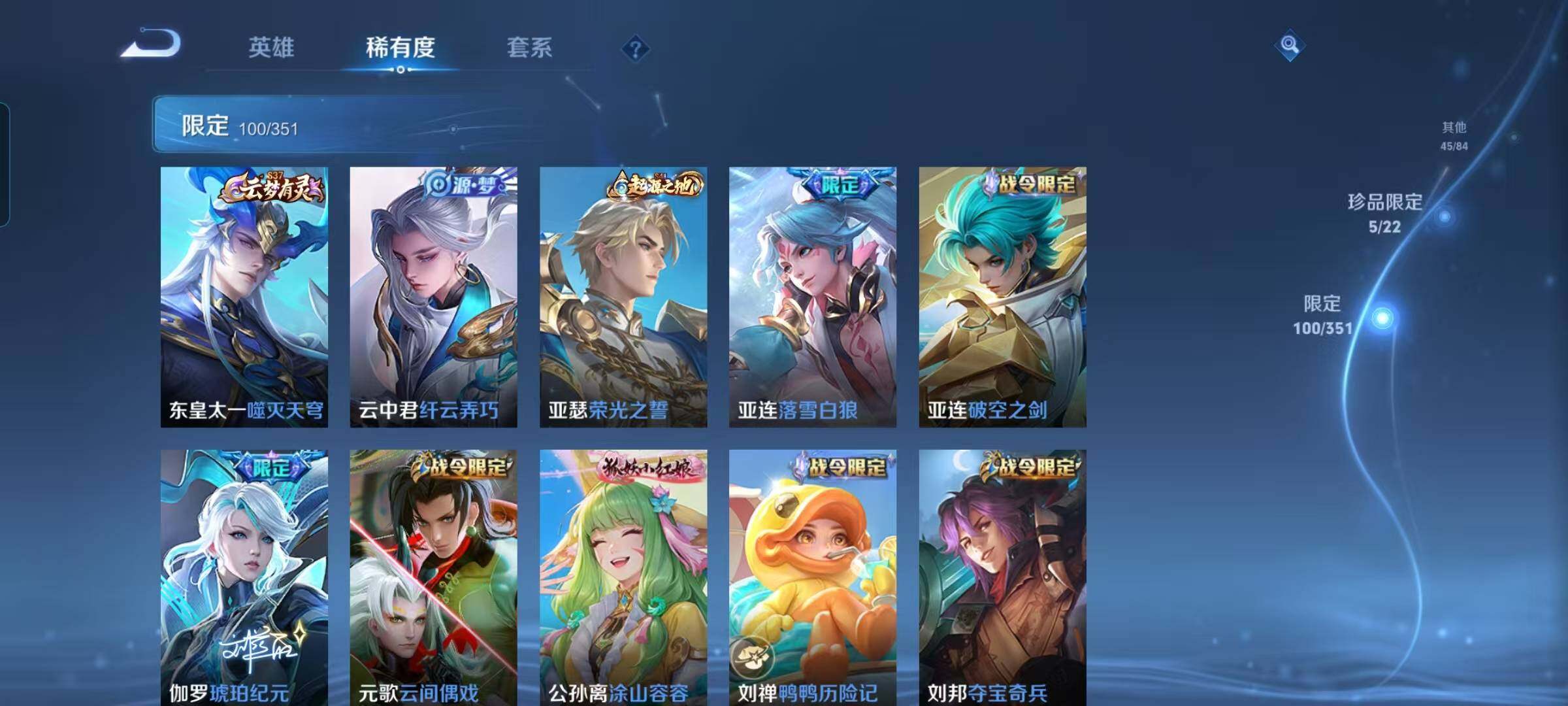 WZCMW3360725王者荣耀账号详情图58 WZCMW3360725王者荣耀账号详情图58