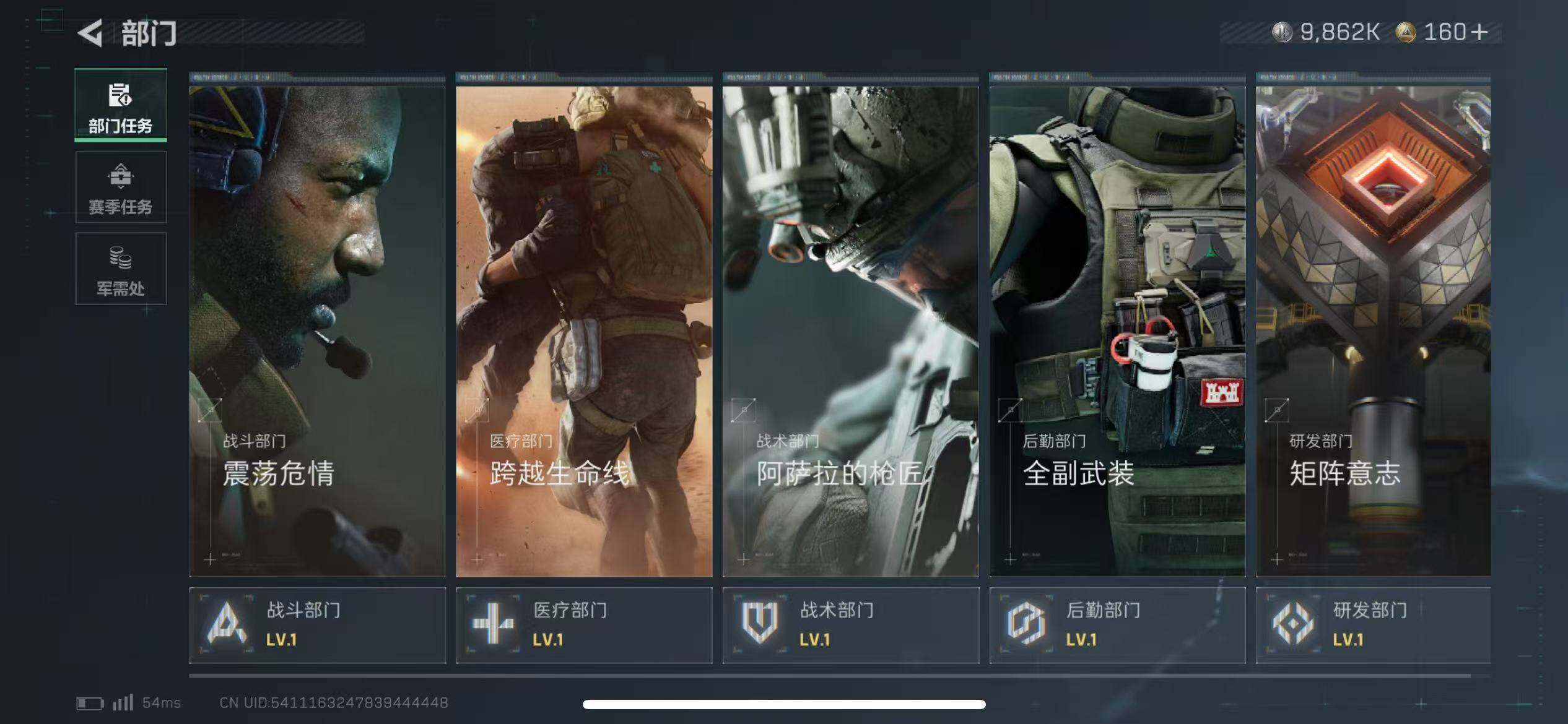 SJZCMW359718三角洲行动账号详情图5