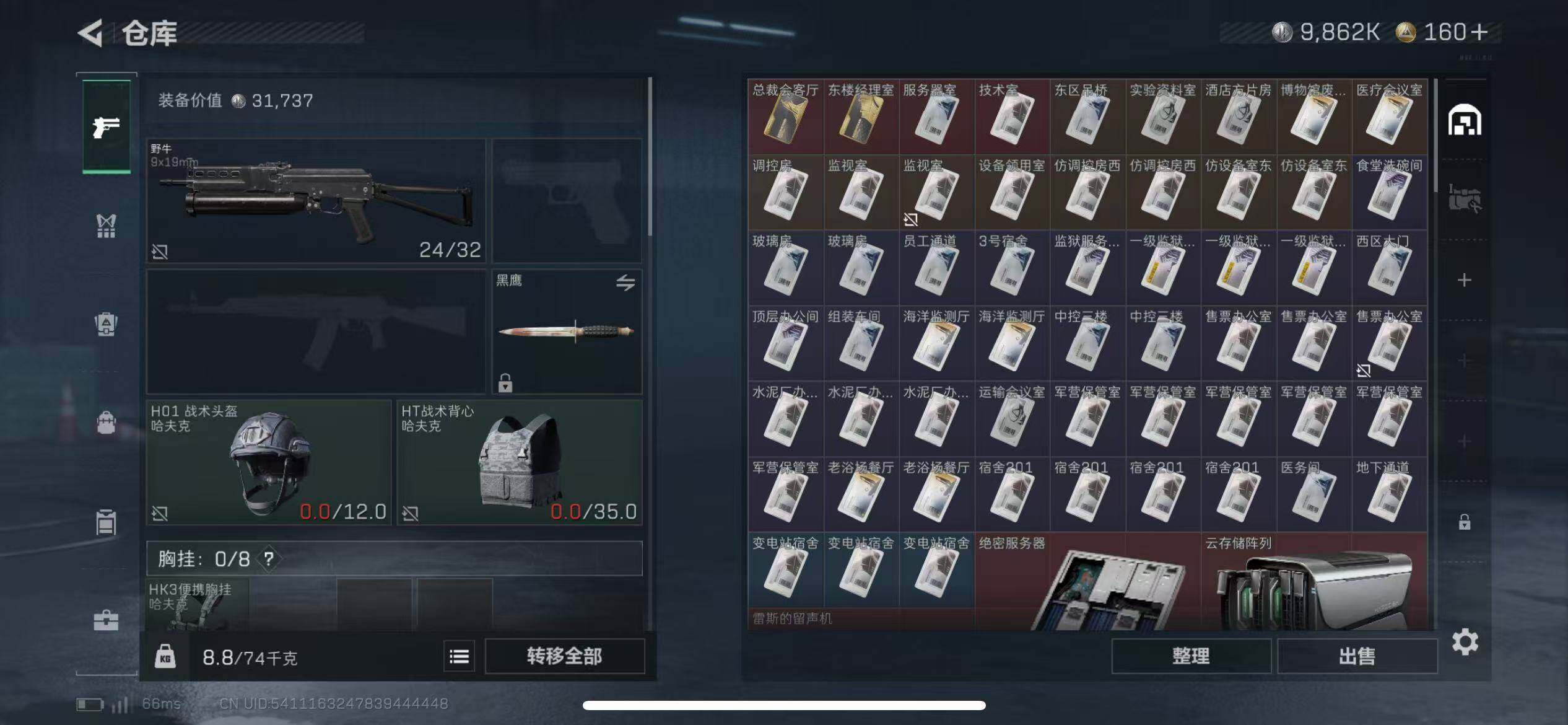 SJZCMW359718三角洲行动账号详情图8