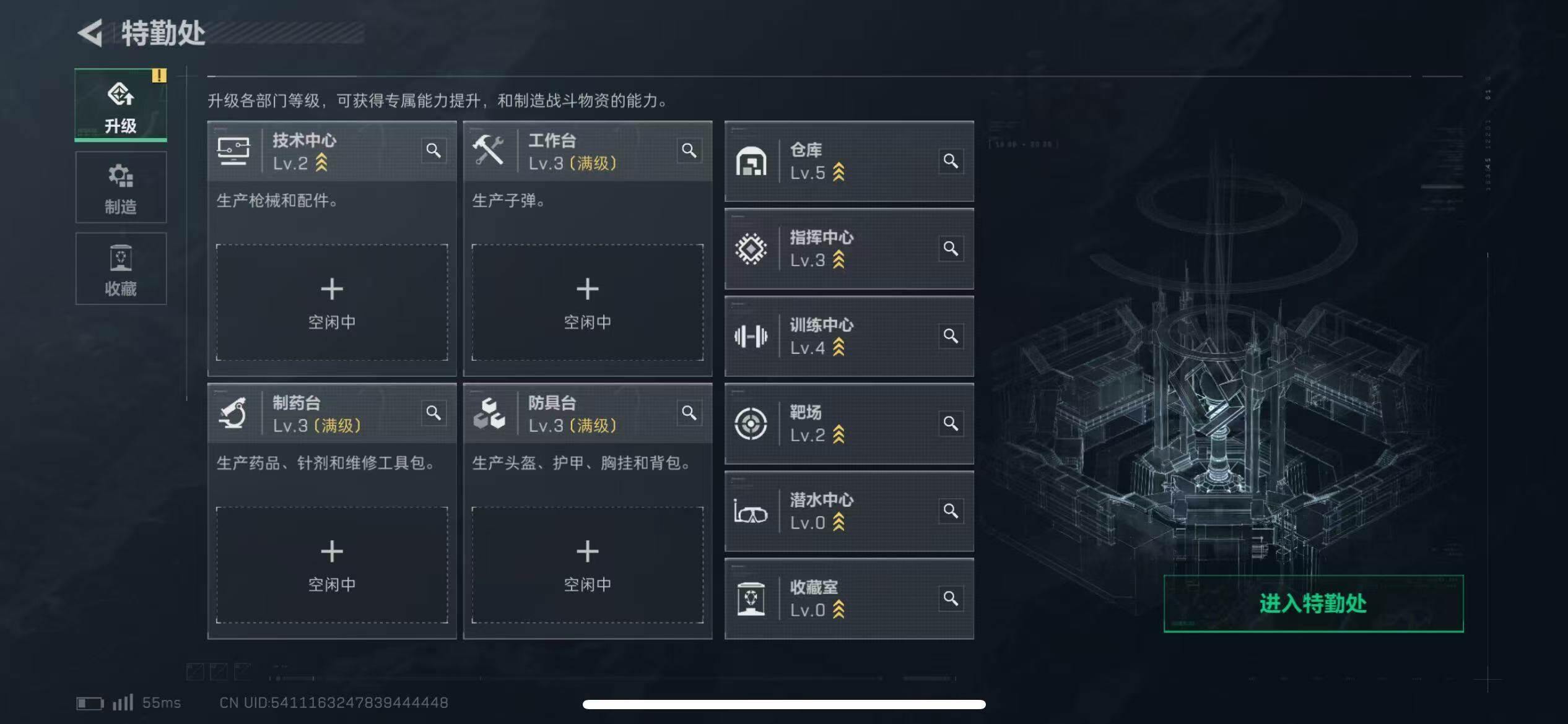 SJZCMW359718三角洲行动账号详情图9