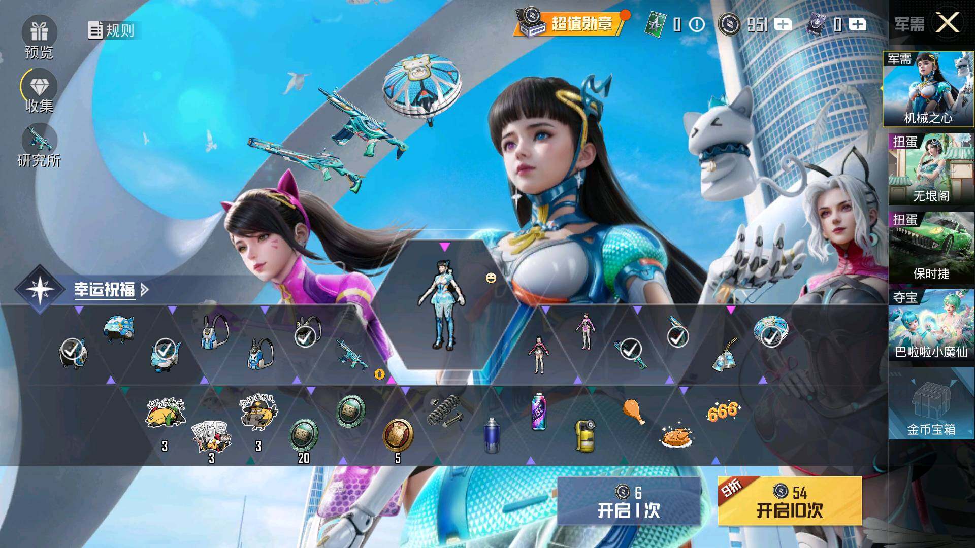 HPLFY3301089和平精英账号详情图5 HPLFY3301089和平精英账号详情图5