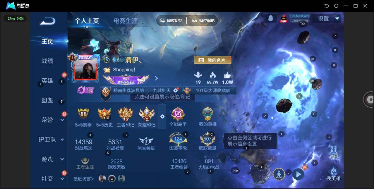 WZLE3348710王者荣耀账号详情图10 WZLE3348710王者荣耀账号详情图10