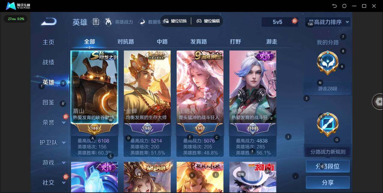 WZLE3348710王者荣耀账号详情图11 WZLE3348710王者荣耀账号详情图11