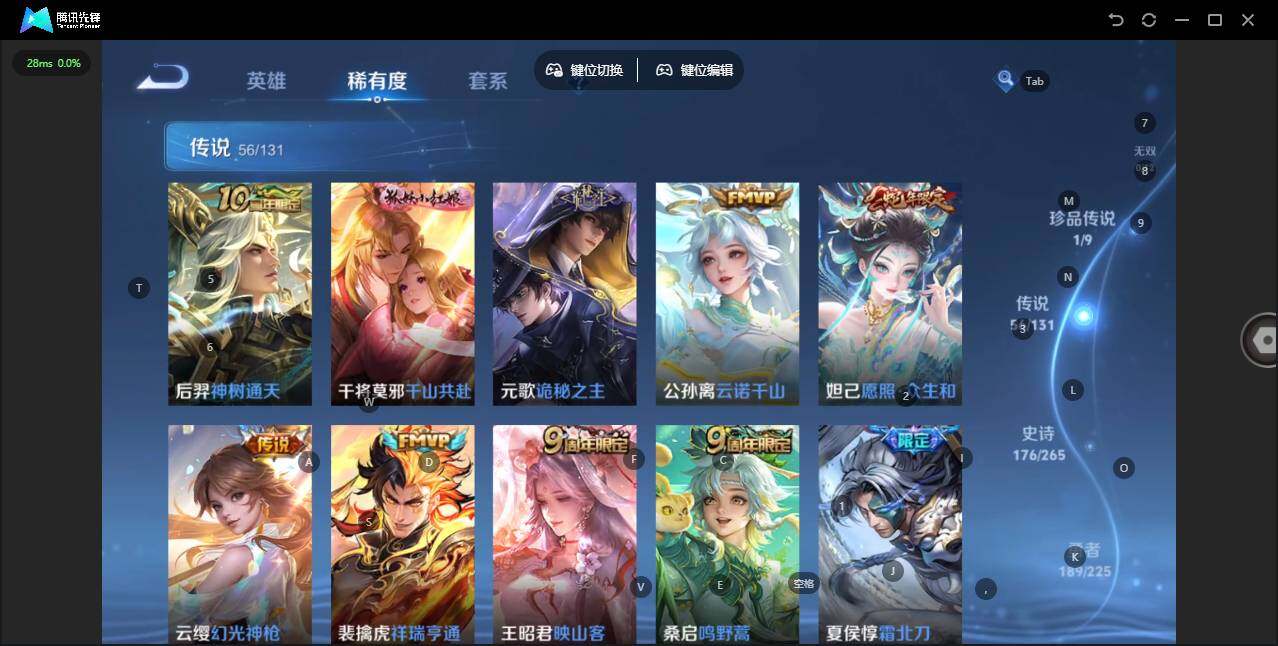 WZLE3348710王者荣耀账号详情图15 WZLE3348710王者荣耀账号详情图15