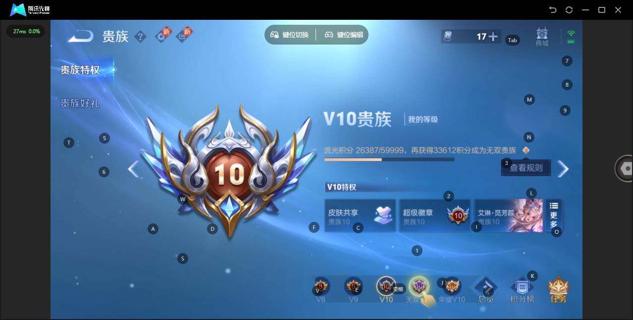 WZLE3348710王者荣耀账号详情图17 WZLE3348710王者荣耀账号详情图17