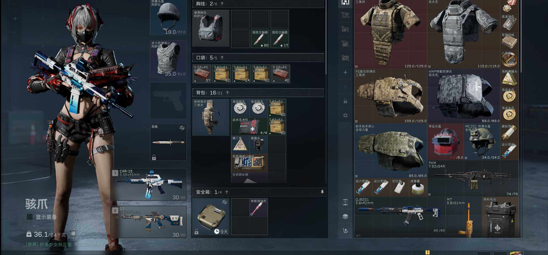 SJZQM398477三角洲行动账号详情图5