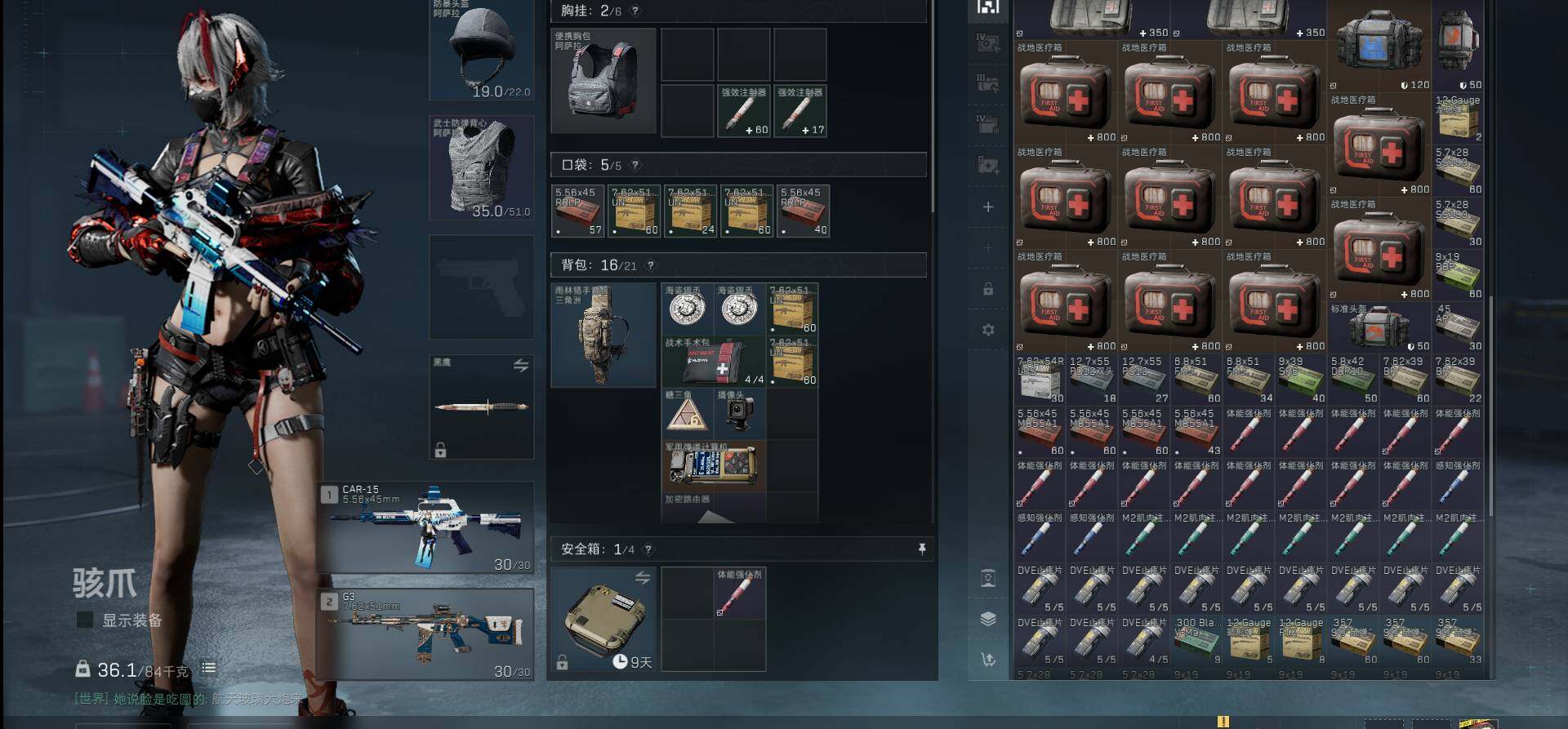 SJZQM398477三角洲行动账号详情图6