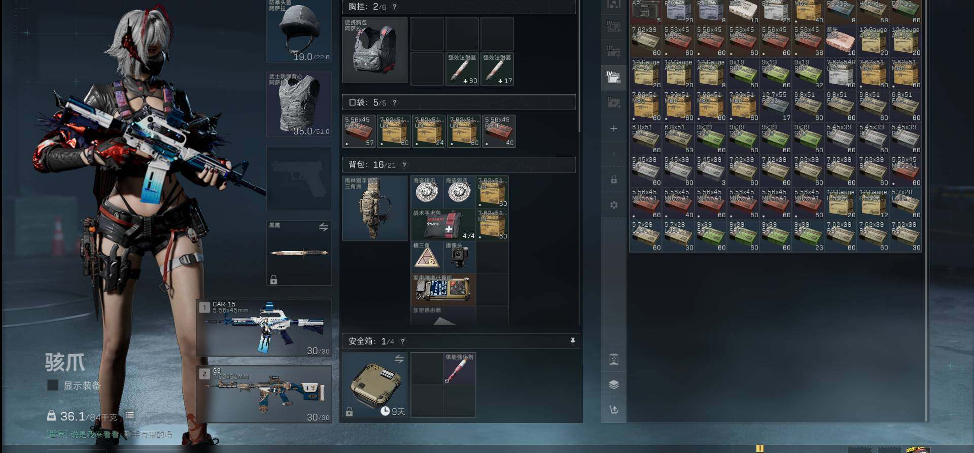 SJZQM398477三角洲行动账号详情图7