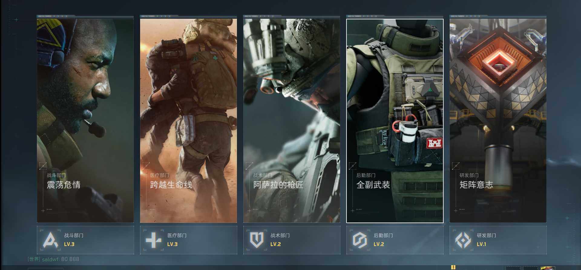 SJZQM398477三角洲行动账号详情图8