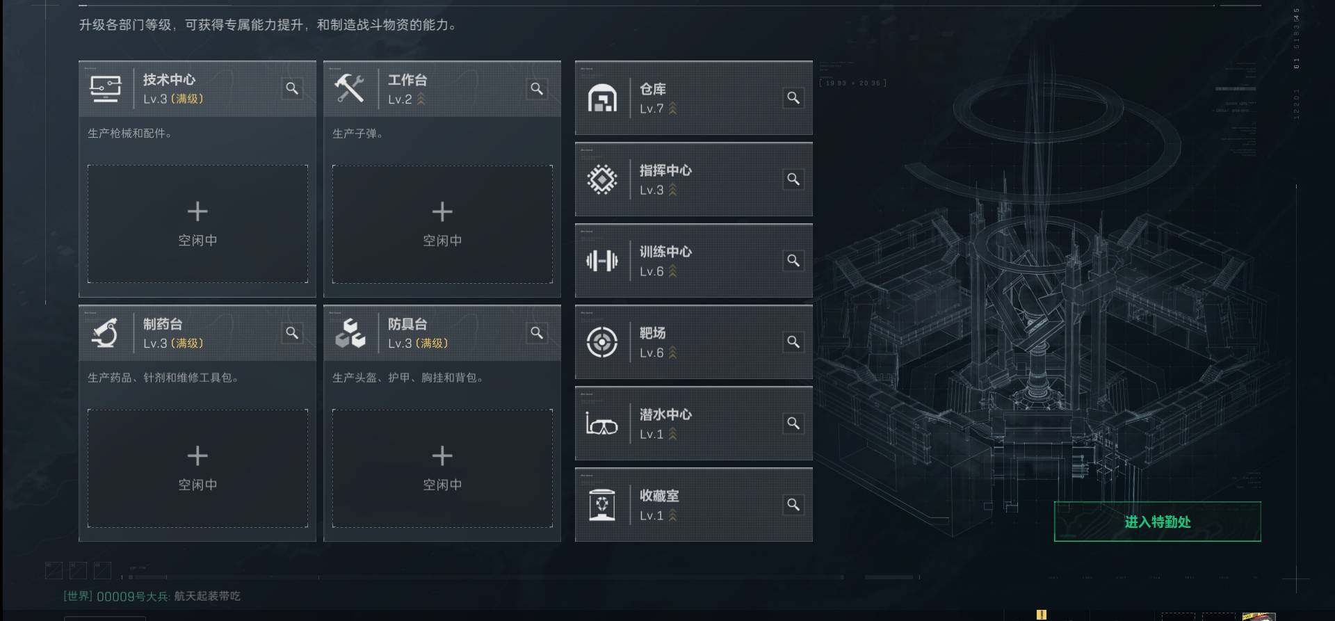 SJZQM398477三角洲行动账号详情图9