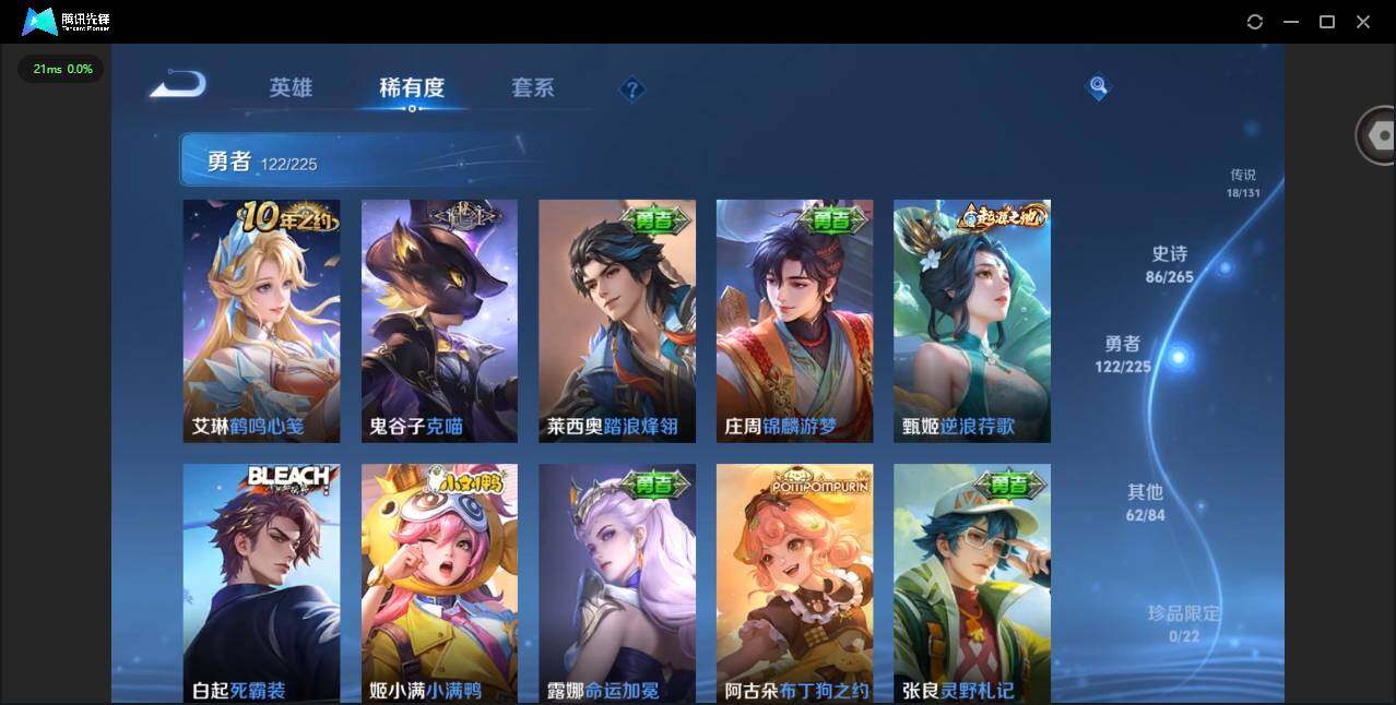 WZQM3365920王者荣耀账号详情图13 WZQM3365920王者荣耀账号详情图13