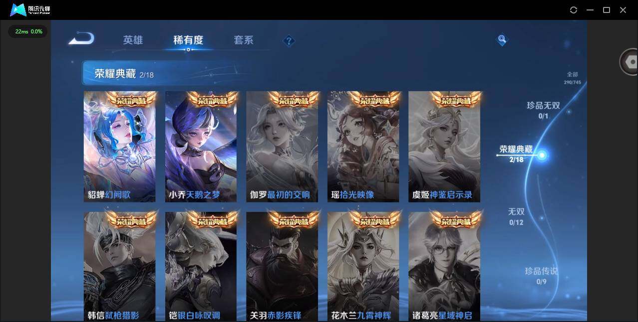 WZQM3365920王者荣耀账号详情图11 WZQM3365920王者荣耀账号详情图11