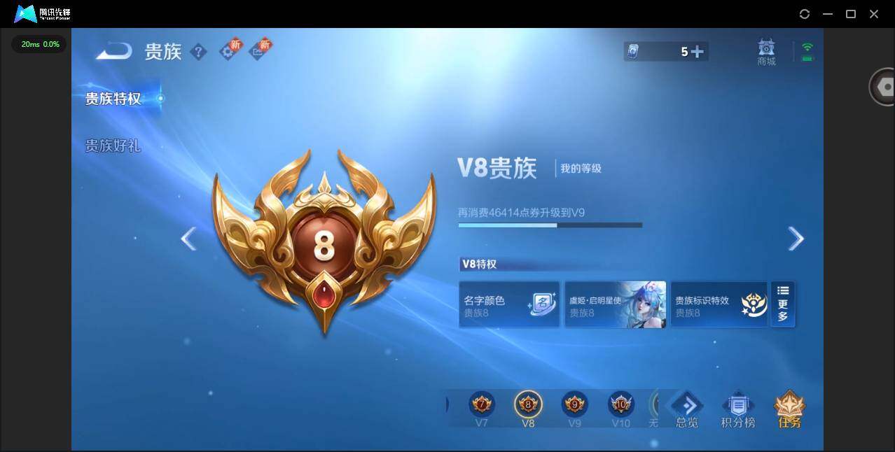 WZQM3365920王者荣耀账号详情图18 WZQM3365920王者荣耀账号详情图18