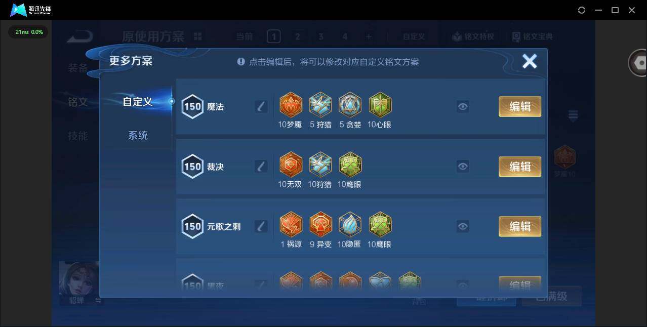 WZQM3365920王者荣耀账号详情图16 WZQM3365920王者荣耀账号详情图16