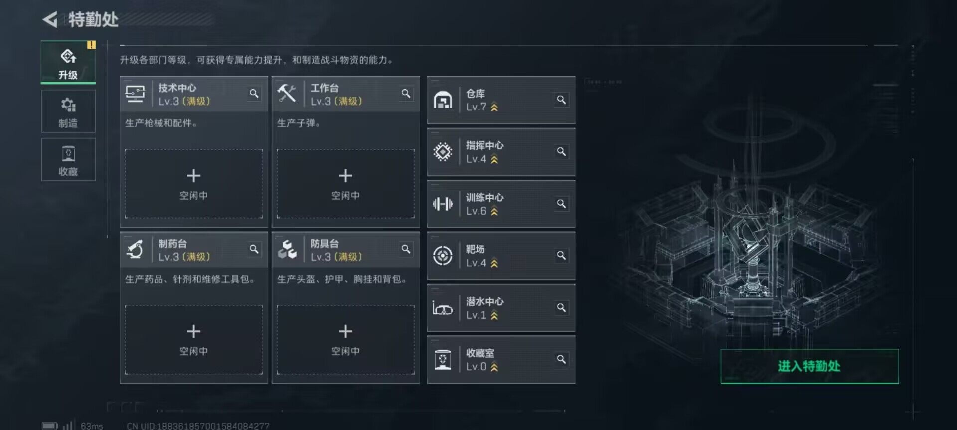 SJZCMW359721三角洲行动账号详情图5