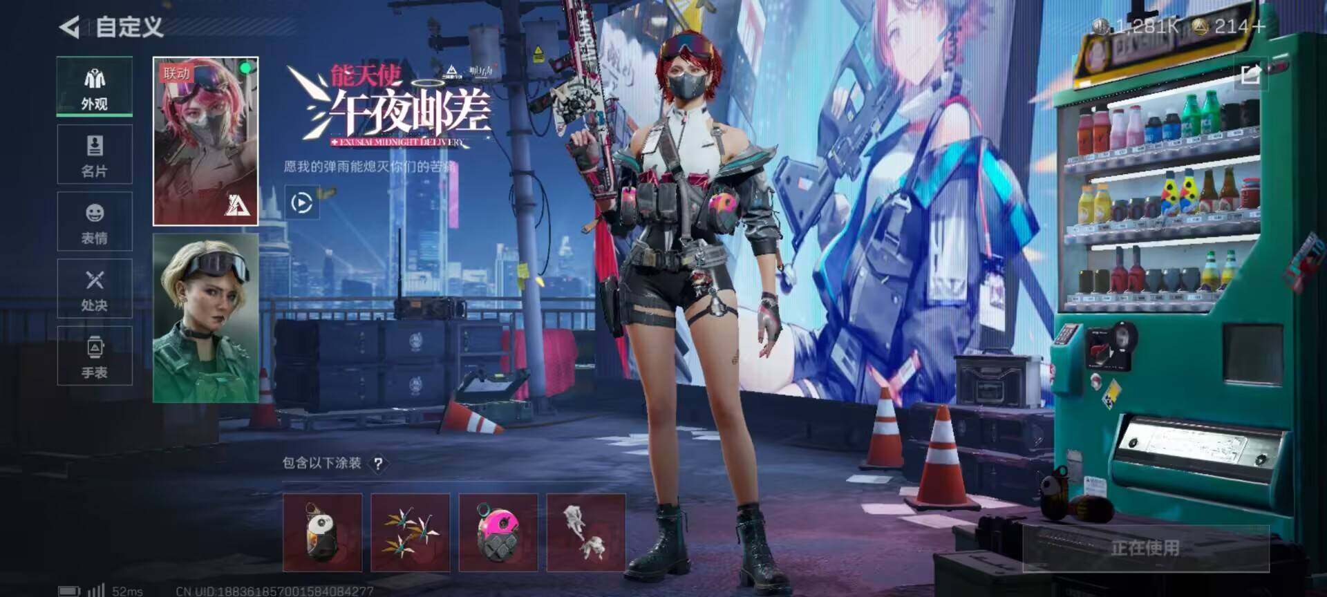 SJZCMW359721三角洲行动账号详情图7