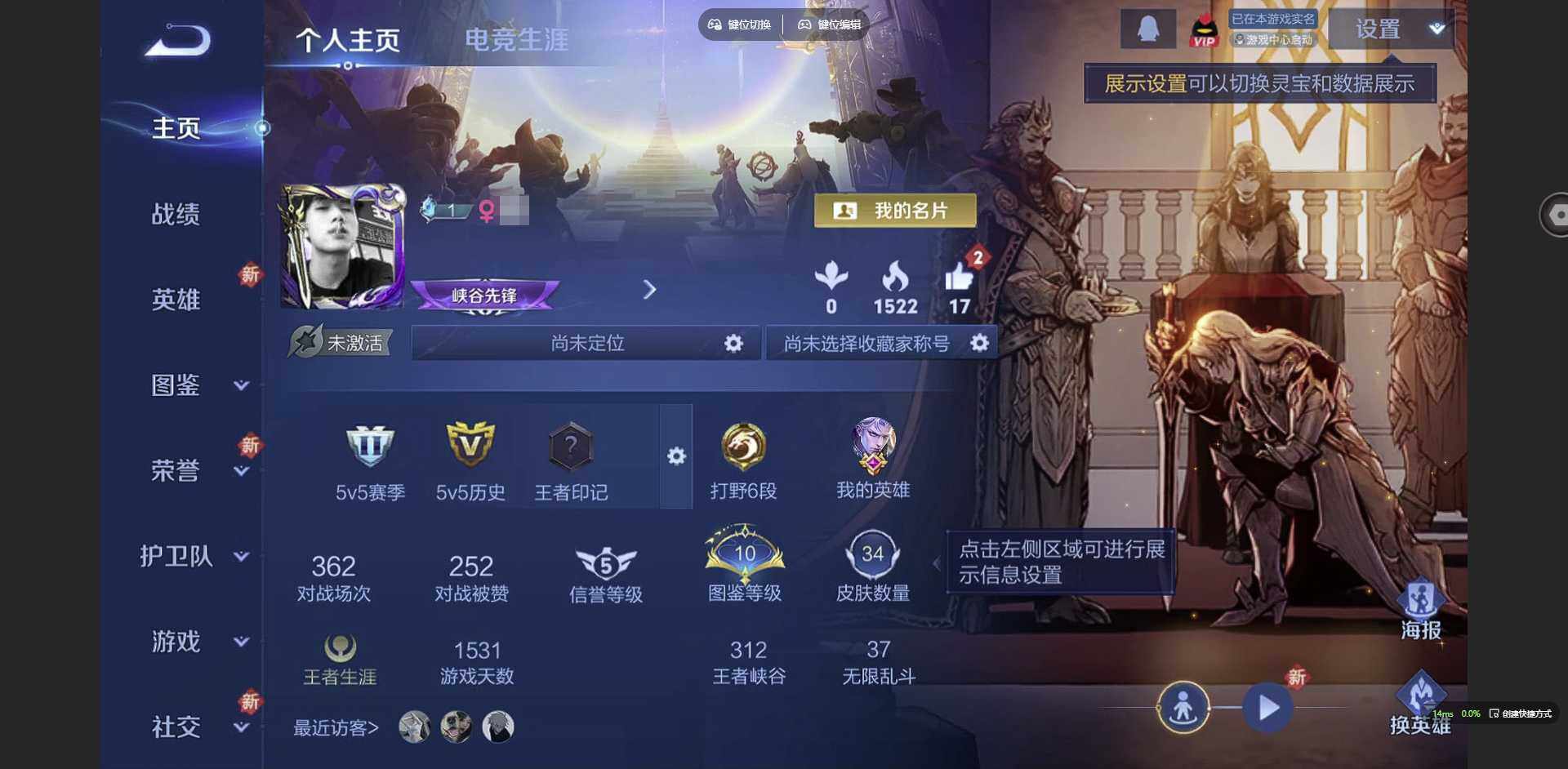 HPCMW3423723和平精英账号详情图34 HPCMW3423723和平精英账号详情图34