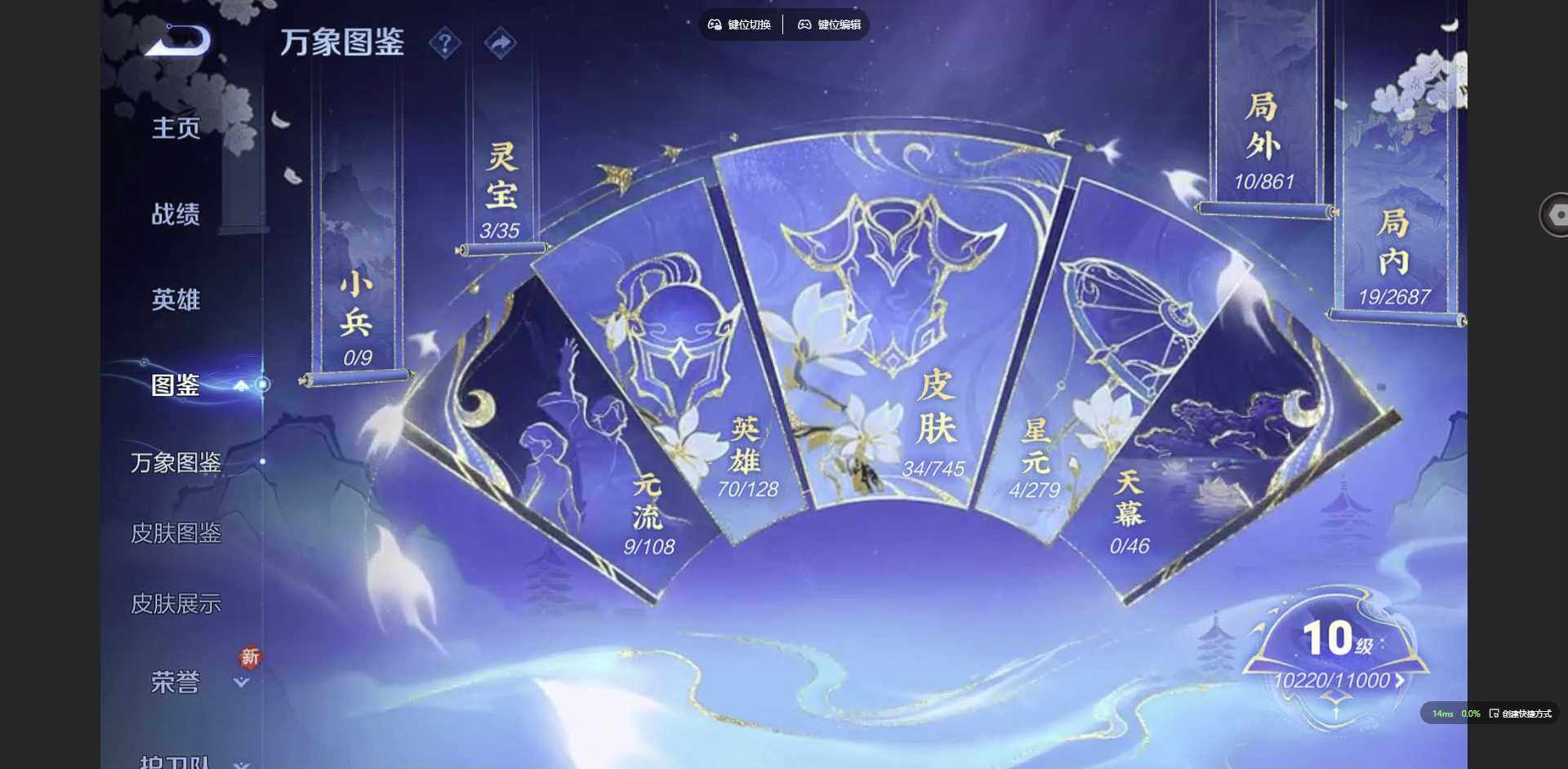 HPCMW3423723和平精英账号详情图36 HPCMW3423723和平精英账号详情图36