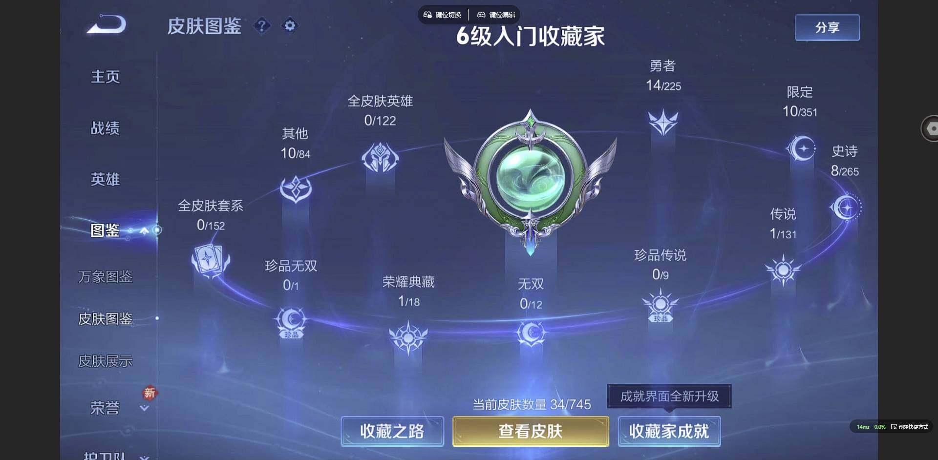 HPCMW3423723和平精英账号详情图35 HPCMW3423723和平精英账号详情图35