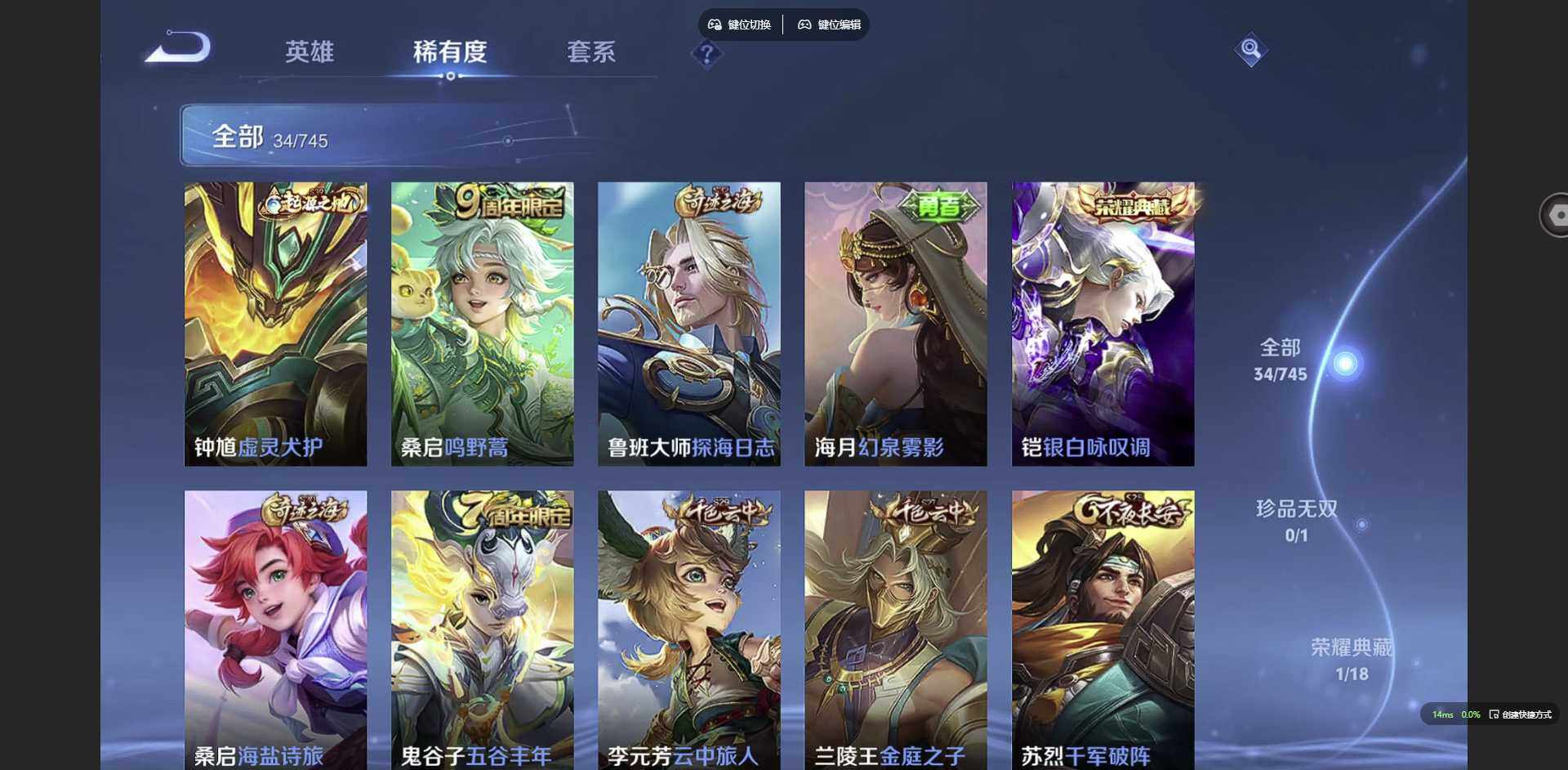 HPCMW3423723和平精英账号详情图41 HPCMW3423723和平精英账号详情图41