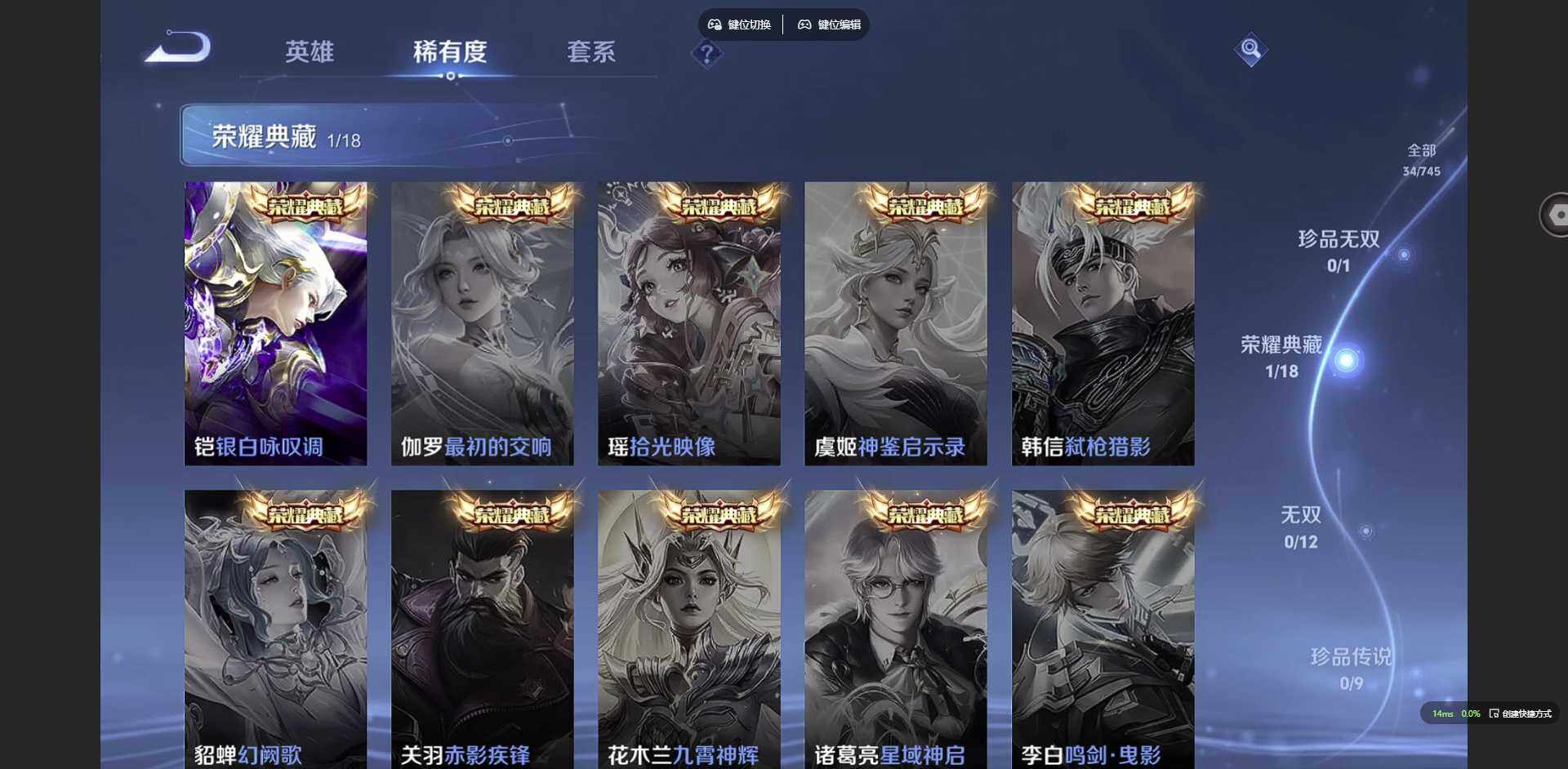 HPCMW3423723和平精英账号详情图40 HPCMW3423723和平精英账号详情图40