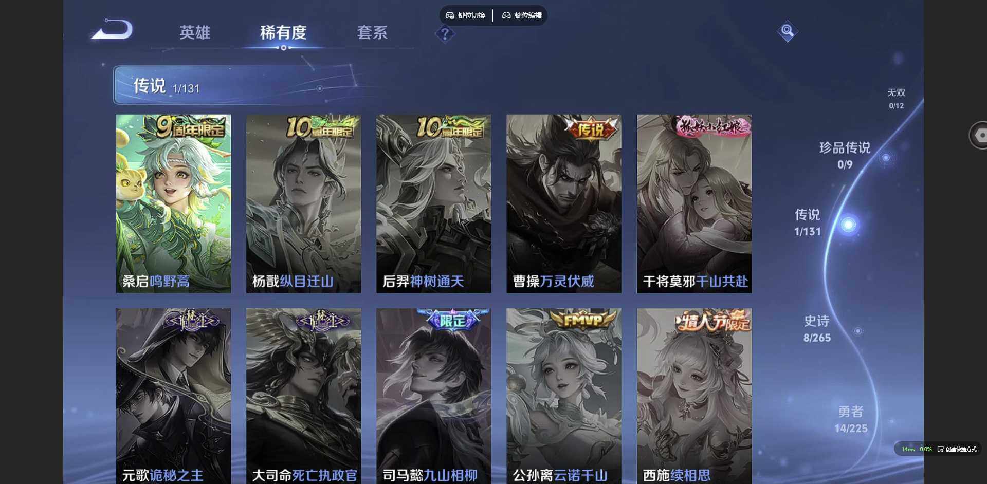 HPCMW3423723和平精英账号详情图39 HPCMW3423723和平精英账号详情图39