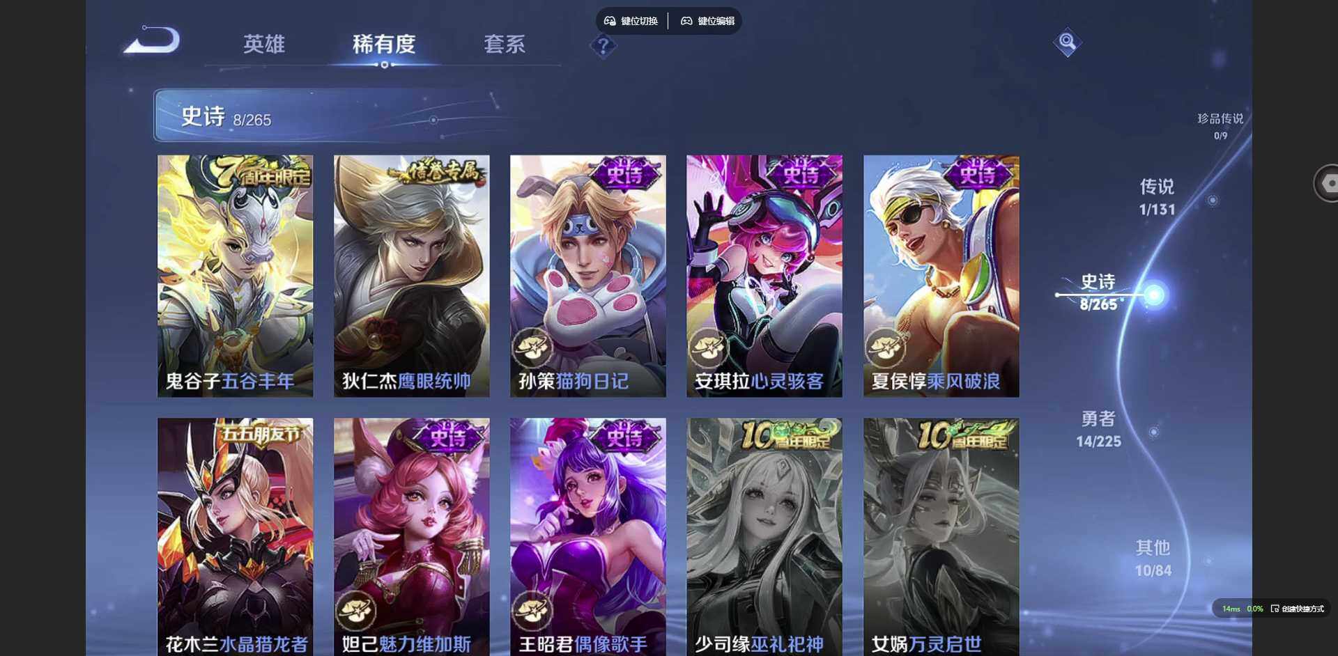 HPCMW3423723和平精英账号详情图42 HPCMW3423723和平精英账号详情图42