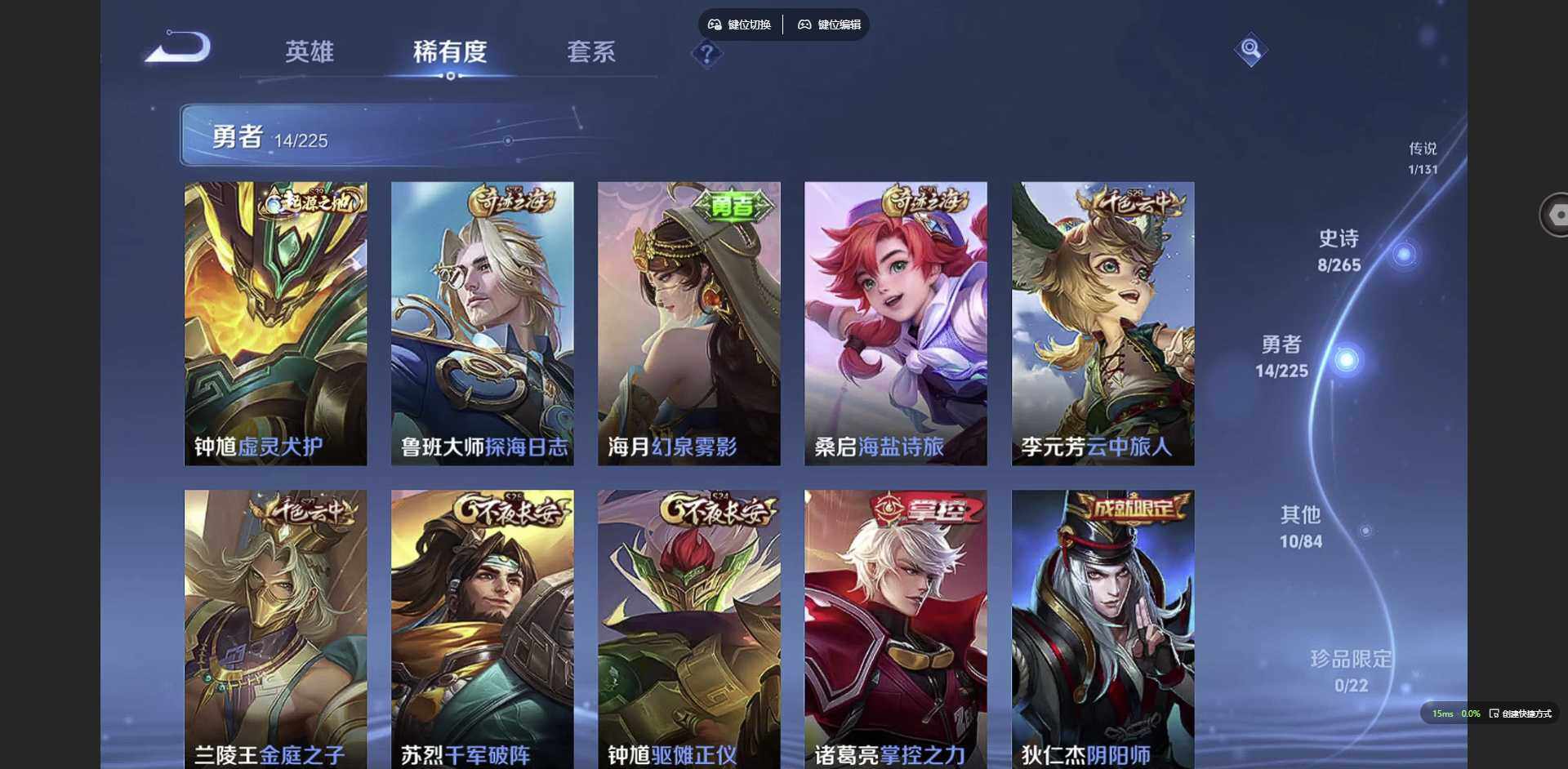 HPCMW3423723和平精英账号详情图43 HPCMW3423723和平精英账号详情图43