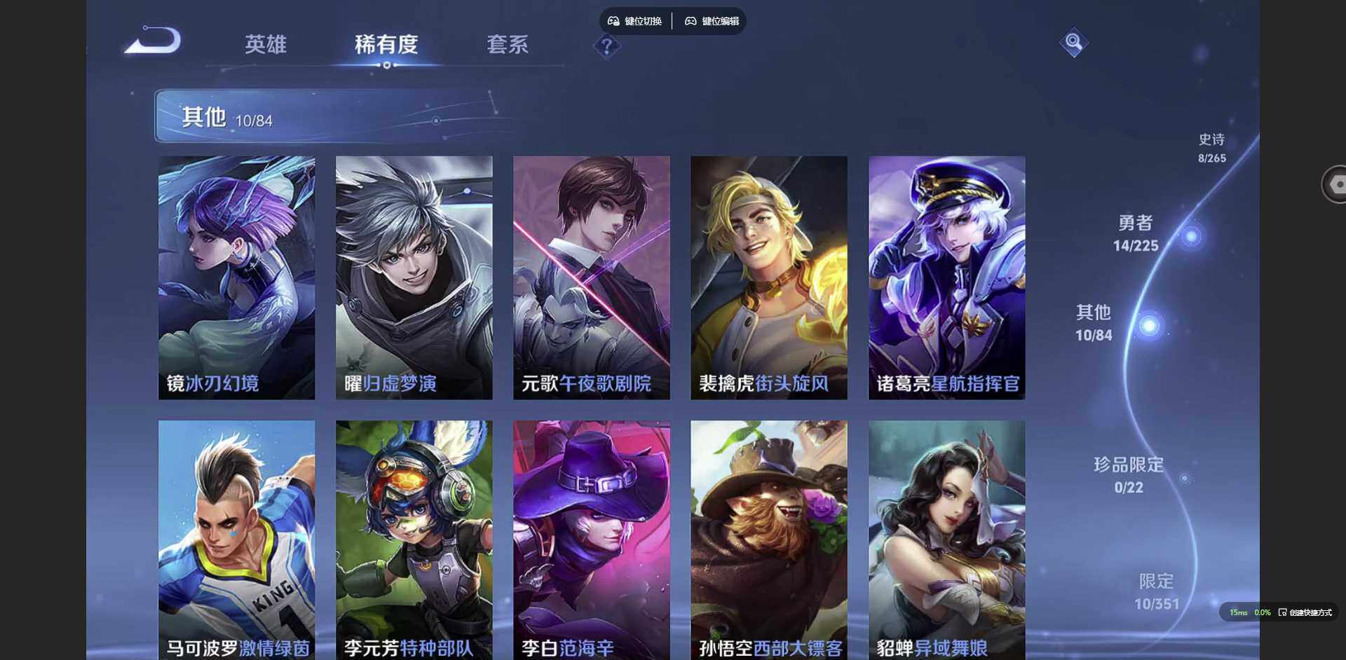 HPCMW3423723和平精英账号详情图44 HPCMW3423723和平精英账号详情图44