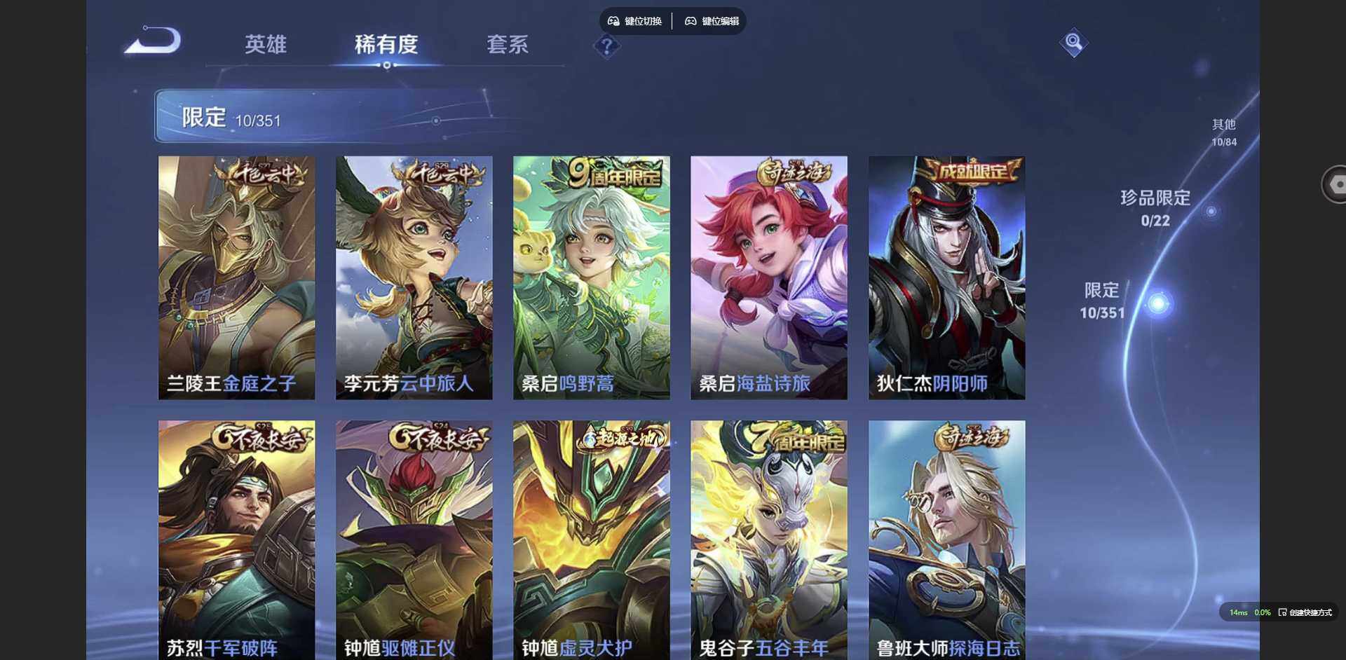 HPCMW3423723和平精英账号详情图45 HPCMW3423723和平精英账号详情图45