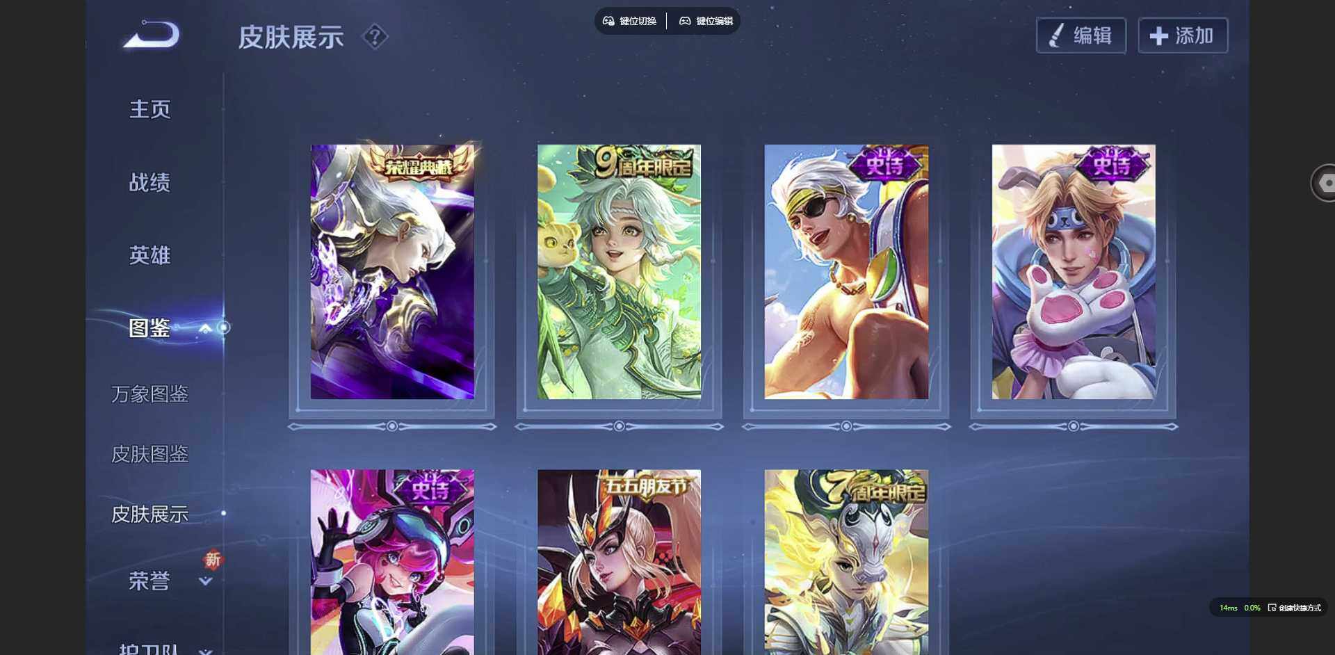 HPCMW3423723和平精英账号详情图37 HPCMW3423723和平精英账号详情图37