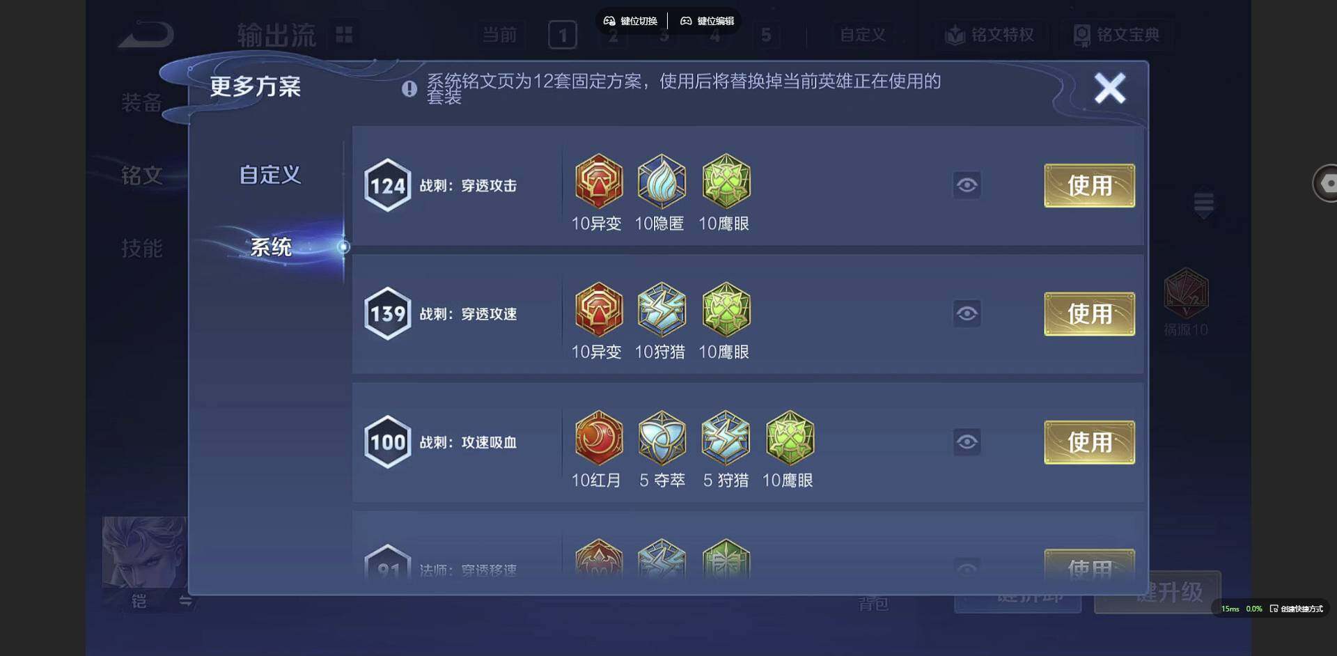 HPCMW3423723和平精英账号详情图46 HPCMW3423723和平精英账号详情图46