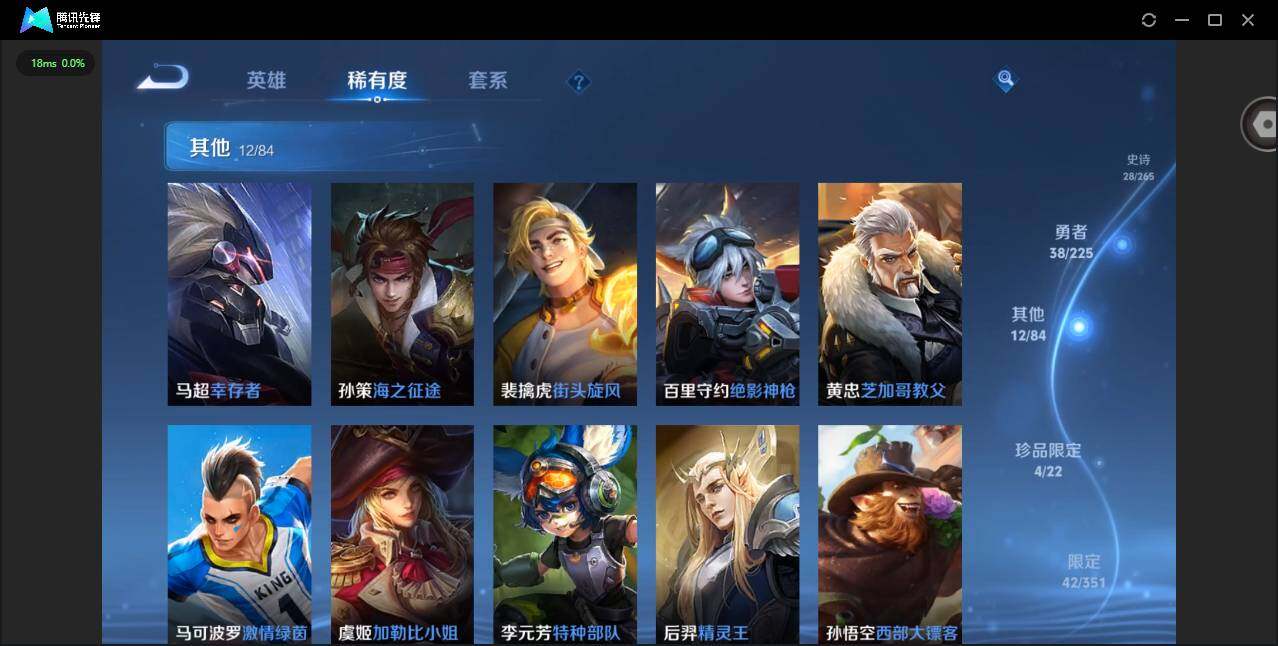 WZCMW3347667王者荣耀账号详情图9