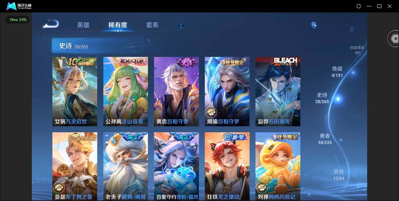 WZCMW3347667王者荣耀账号详情图10