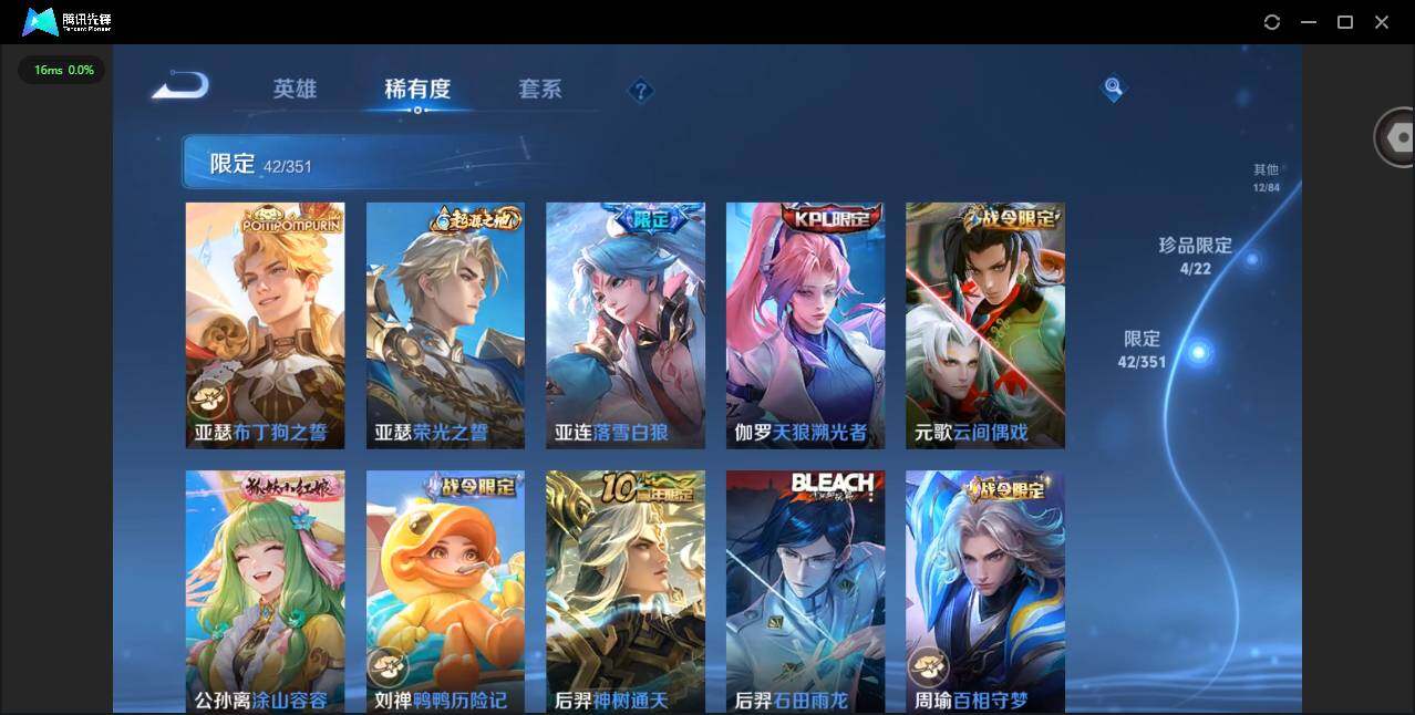 WZCMW3347667王者荣耀账号详情图11