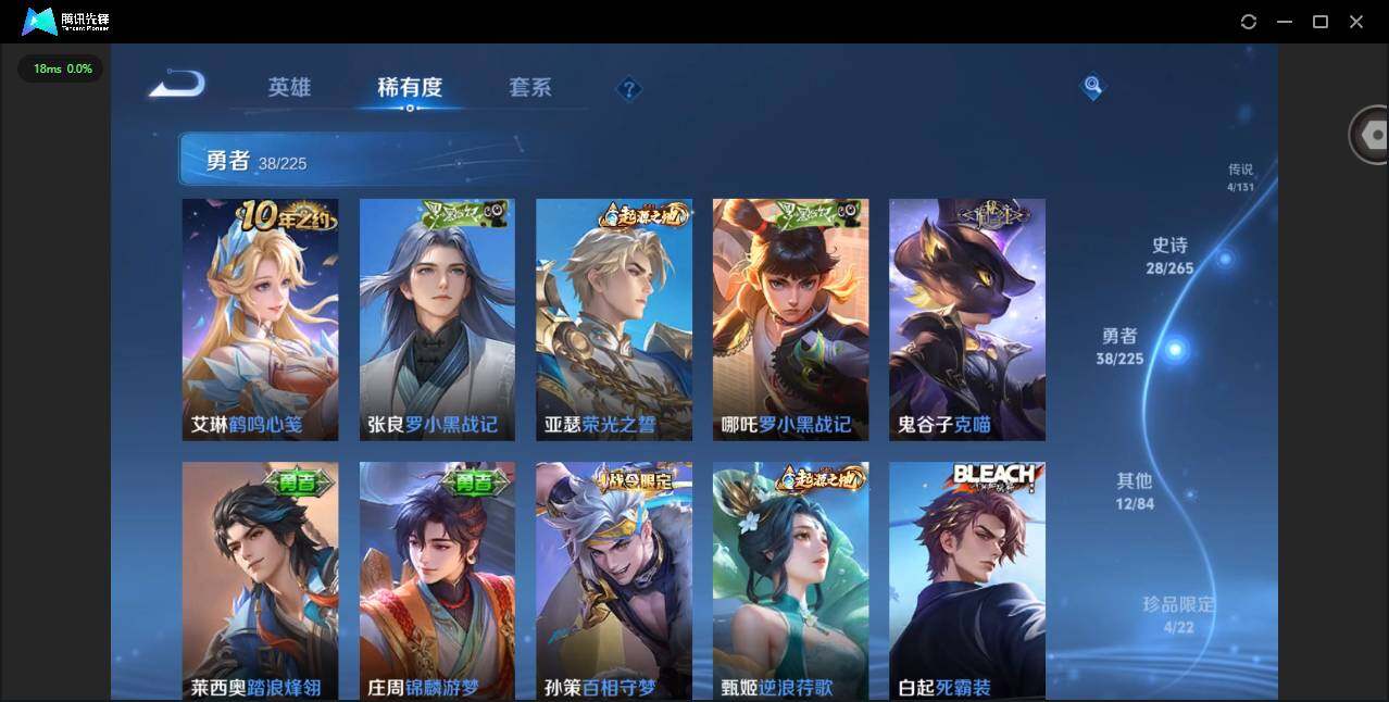 WZCMW3347667王者荣耀账号详情图12