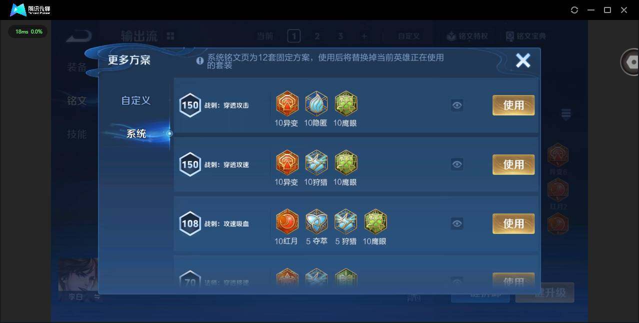 WZCMW3347667王者荣耀账号详情图14