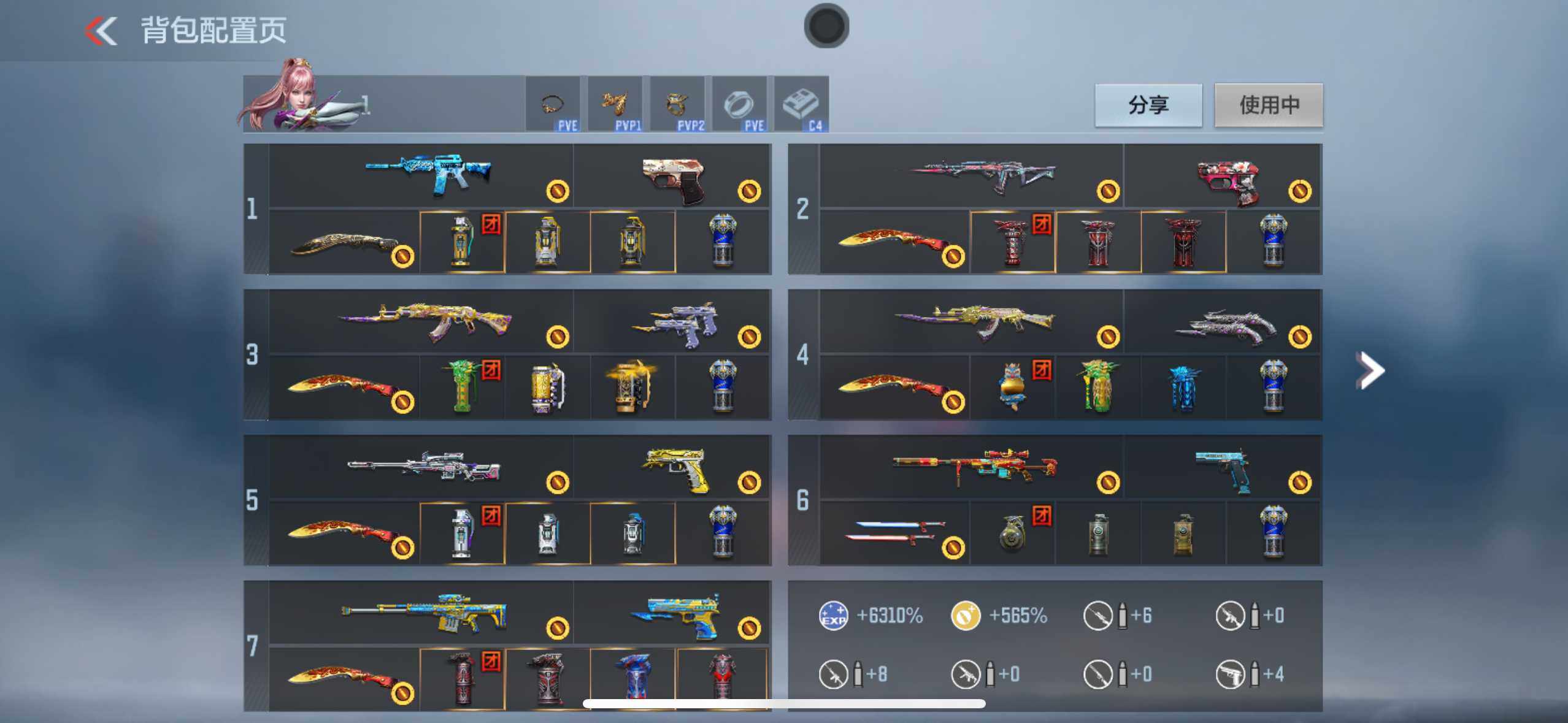 CFMXS367302枪战王者账号详情图4 CFMXS367302枪战王者账号详情图4