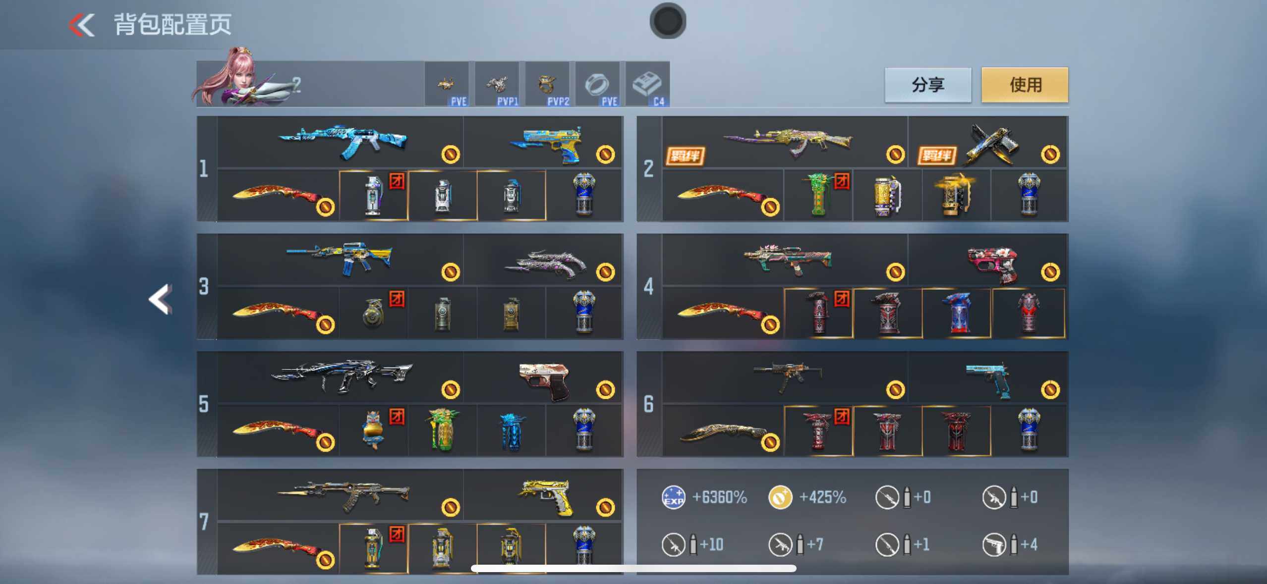 CFMXS367302枪战王者账号详情图5 CFMXS367302枪战王者账号详情图5