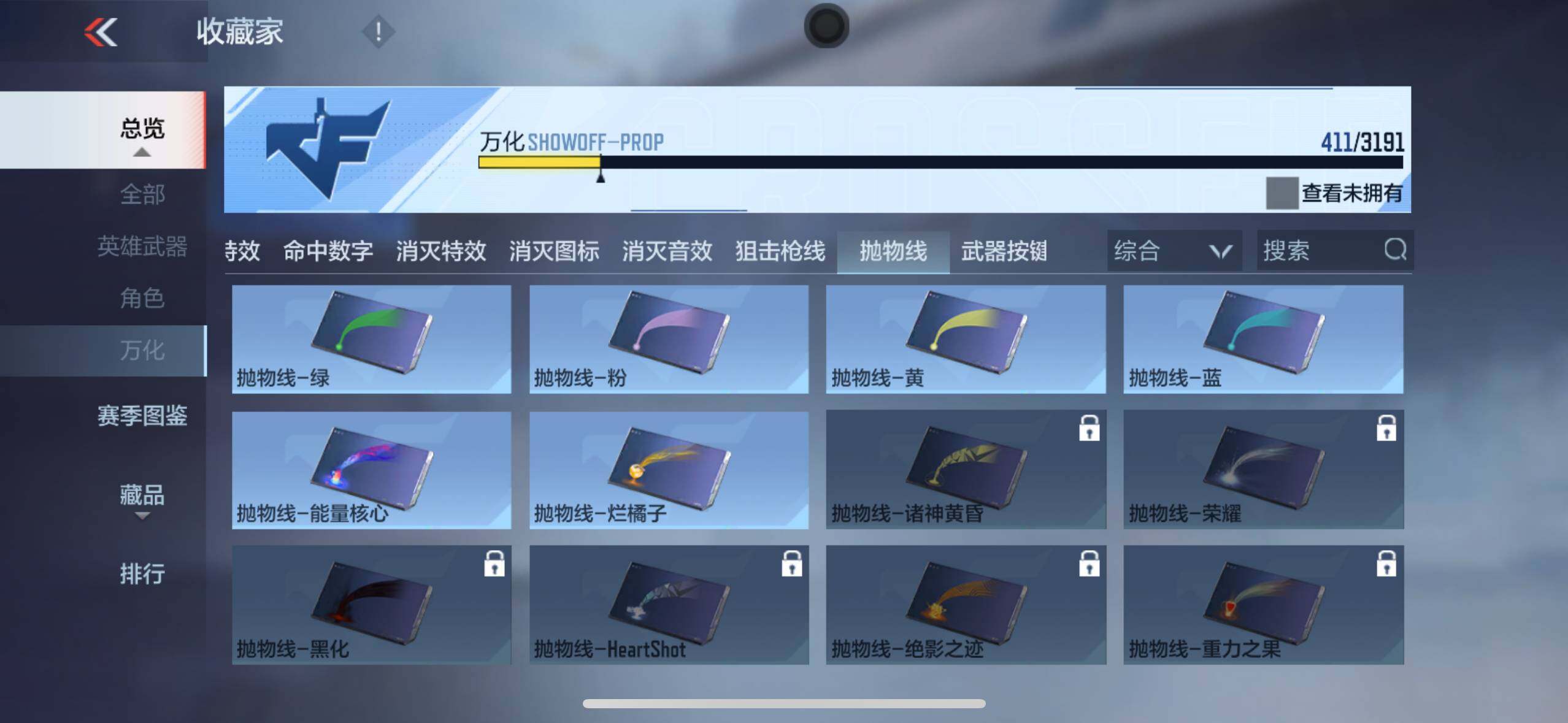 CFMXS367302枪战王者账号详情图37 CFMXS367302枪战王者账号详情图37