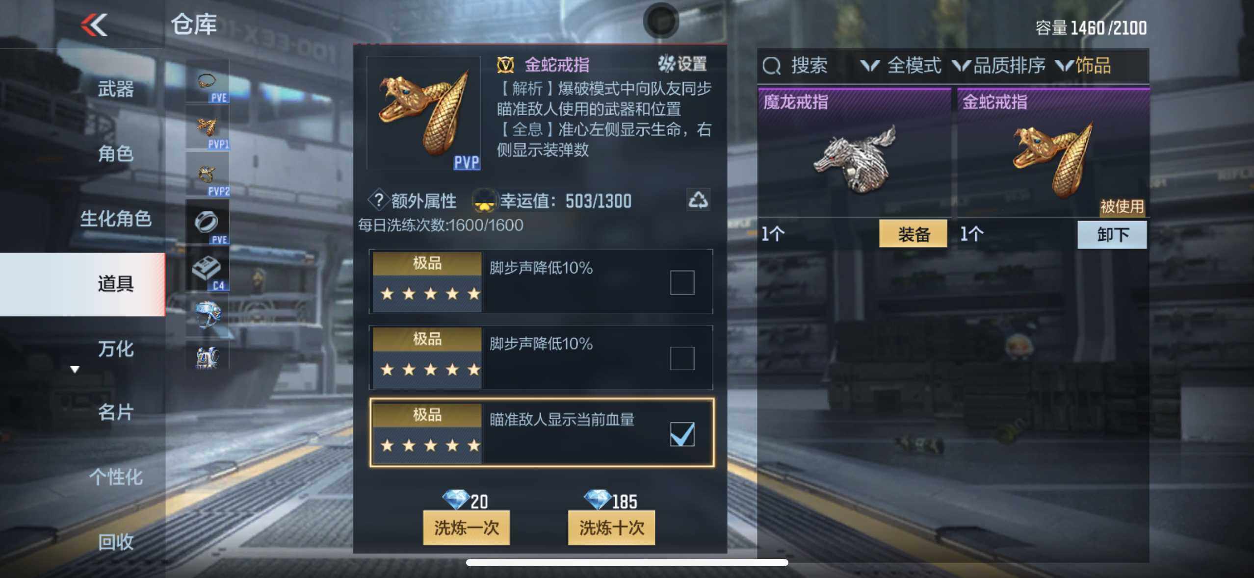 CFMXS367302枪战王者账号详情图38 CFMXS367302枪战王者账号详情图38