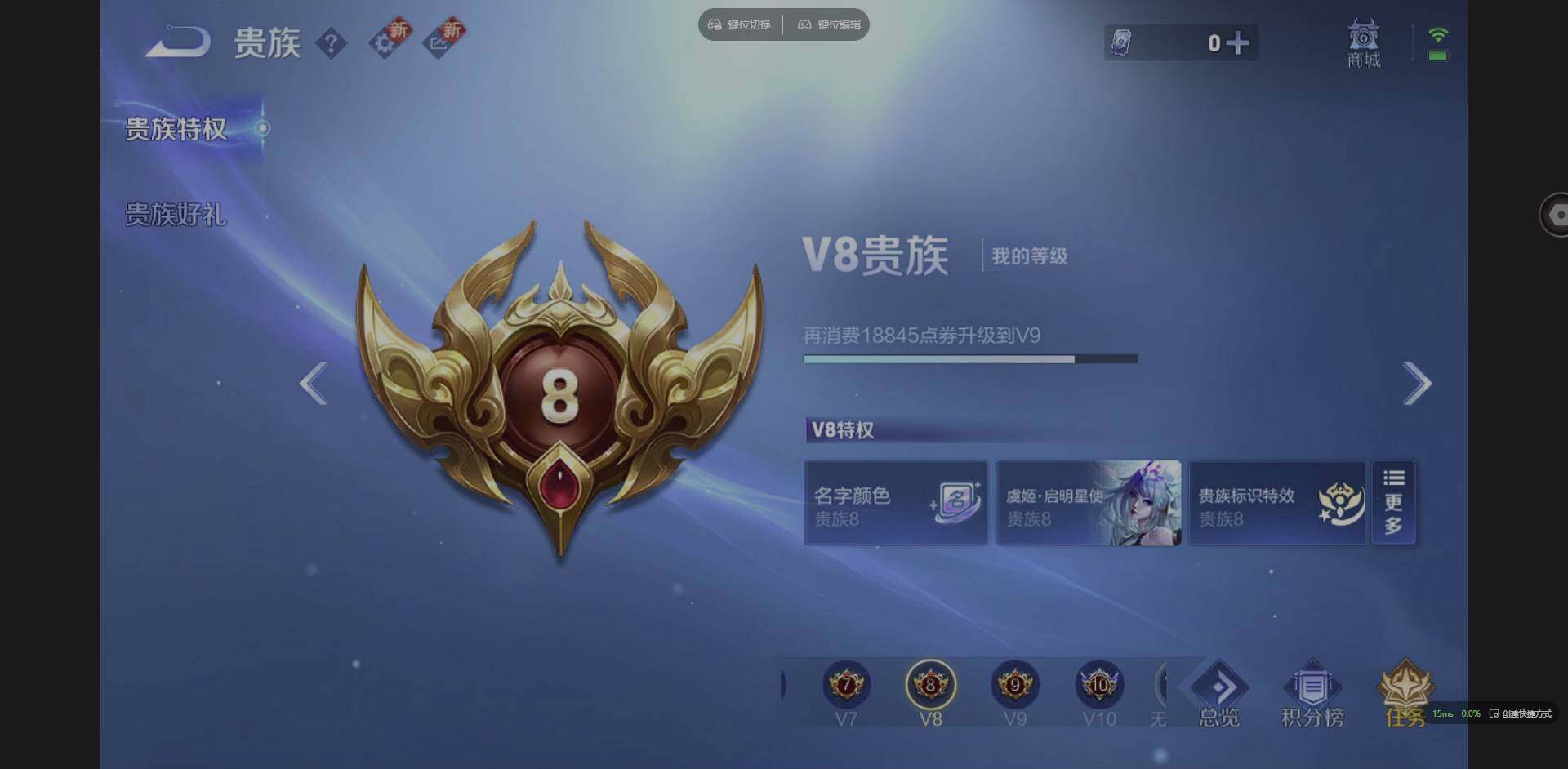 WZQM3365952王者荣耀账号详情图23