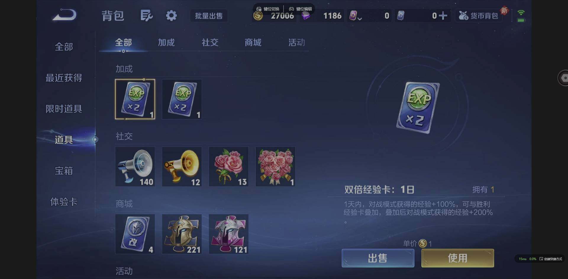 WZQM3365952王者荣耀账号详情图22