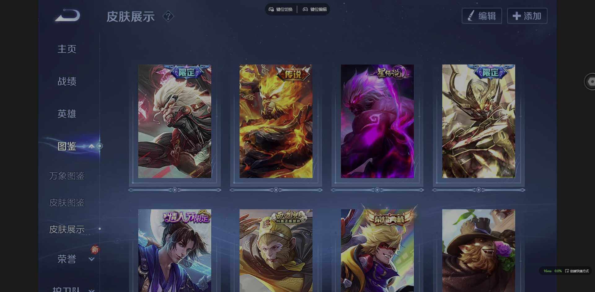 WZQM3365952王者荣耀账号详情图6