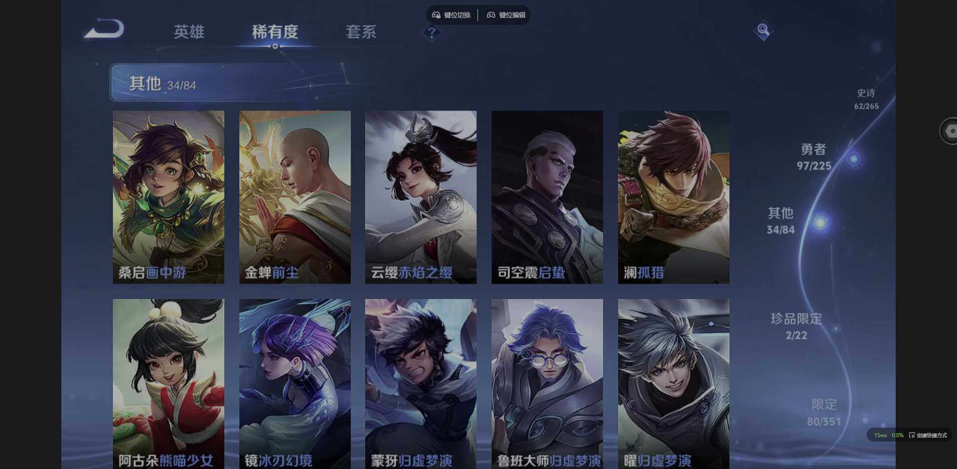 WZQM3365952王者荣耀账号详情图20