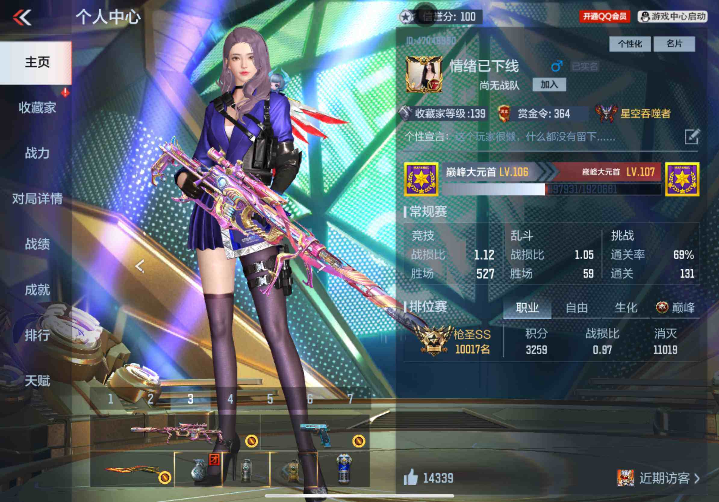 CFMXS366016枪战王者账号详情图2 CFMXS366016枪战王者账号详情图2