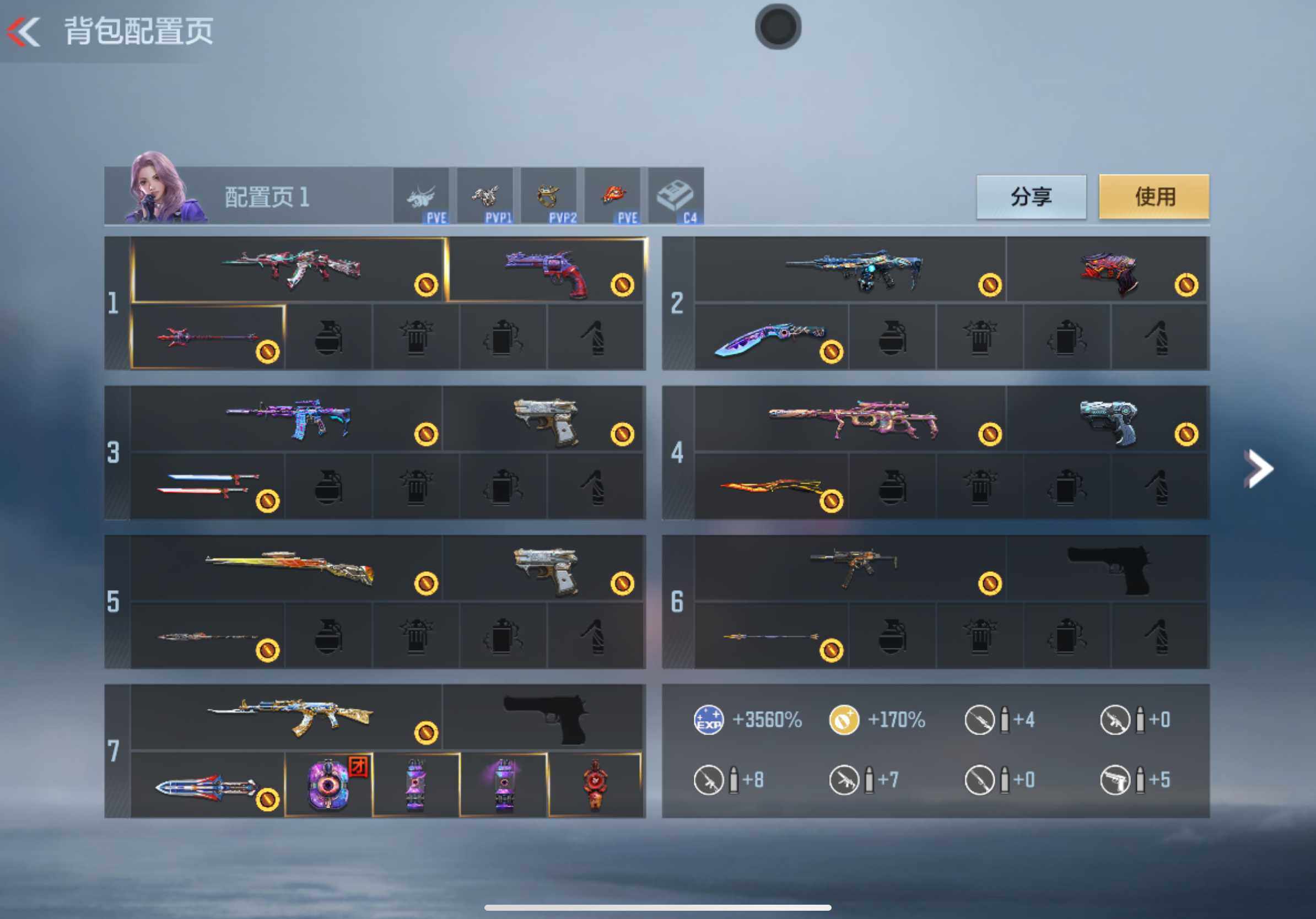 CFMXS366016枪战王者账号详情图4 CFMXS366016枪战王者账号详情图4