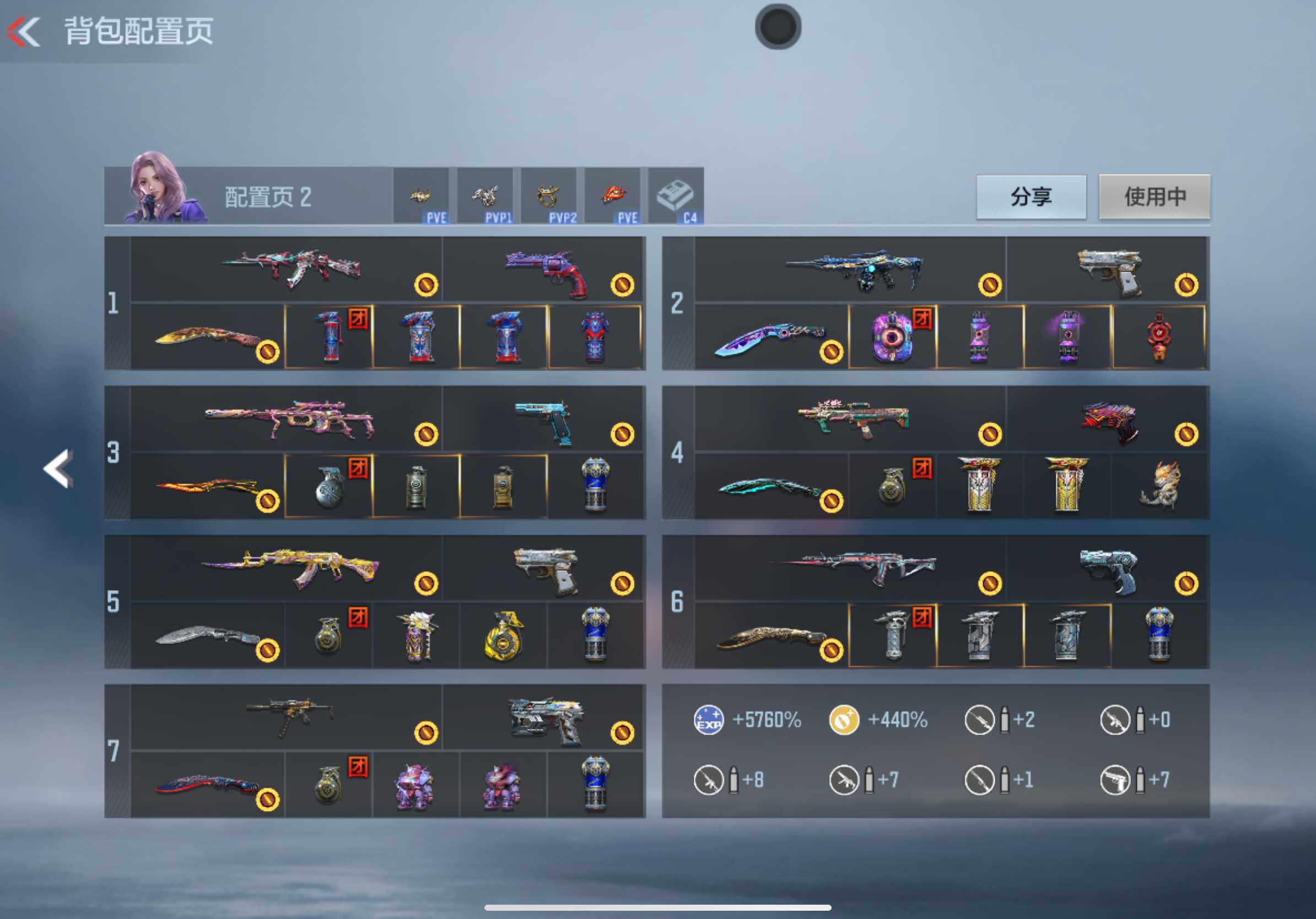 CFMXS366016枪战王者账号详情图5 CFMXS366016枪战王者账号详情图5